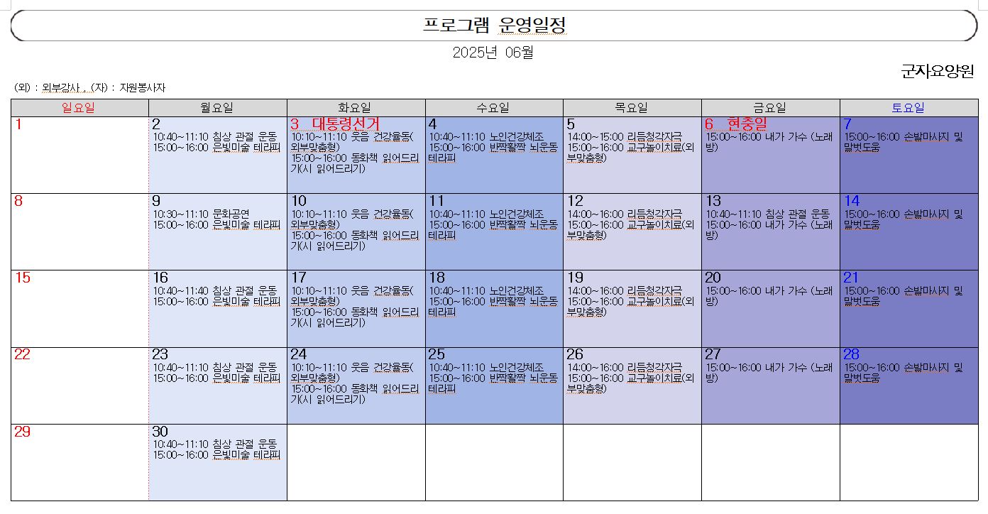/user/g/gunjacare/editor/2506/a43cabdcc501c13f57b3ac93f8fb7f7e_1748997783_8886.JPG 이미지크게보기