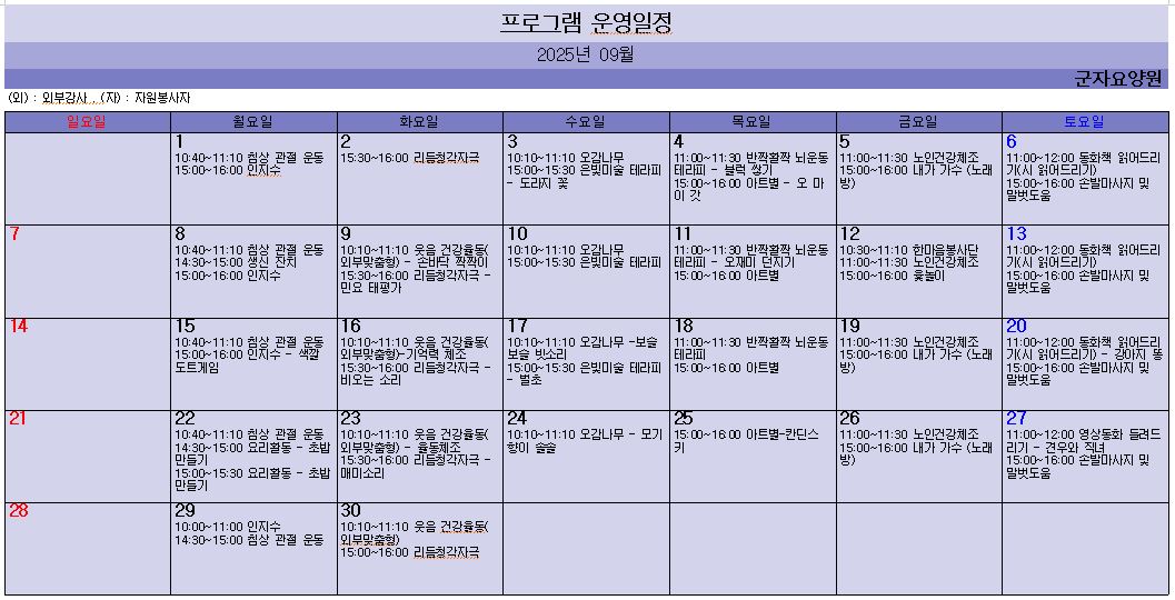 /user/g/gunjacare/editor/2511/3c6e78d639e54fd6a4baf381d55ef922_1762300614_0913.JPG 이미지크게보기