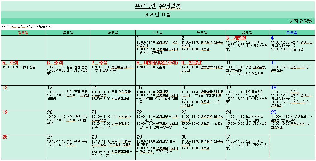 /user/g/gunjacare/editor/2511/3c6e78d639e54fd6a4baf381d55ef922_1762300638_0567.JPG 이미지크게보기