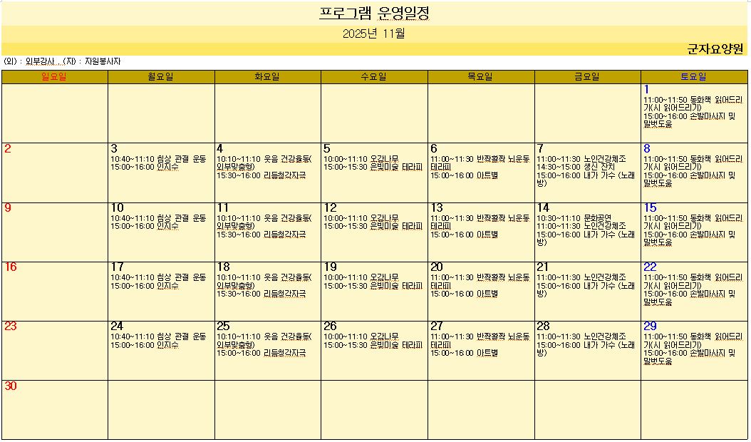 /user/g/gunjacare/editor/2511/3c6e78d639e54fd6a4baf381d55ef922_1762300660_988.JPG 이미지크게보기