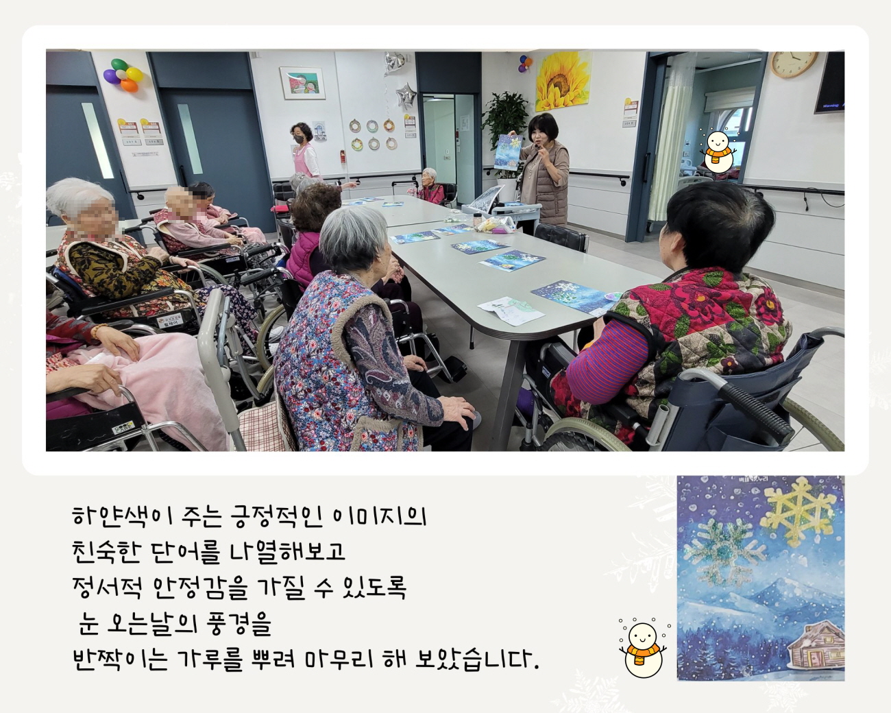 /user/g/gunjacare/editor/2601/5b31b214f2be3648677fa171849fc6dc_1769734323_709.jpg 이미지크게보기