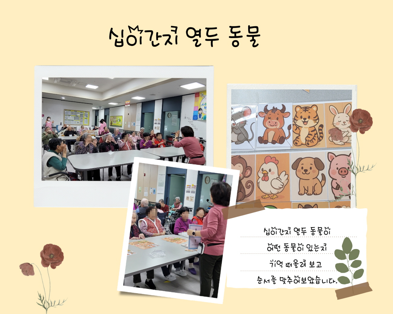 /user/g/gunjacare/editor/2601/93ad2ca962433b2dfeea832c72573190_1768809101_2411.jpg 이미지크게보기