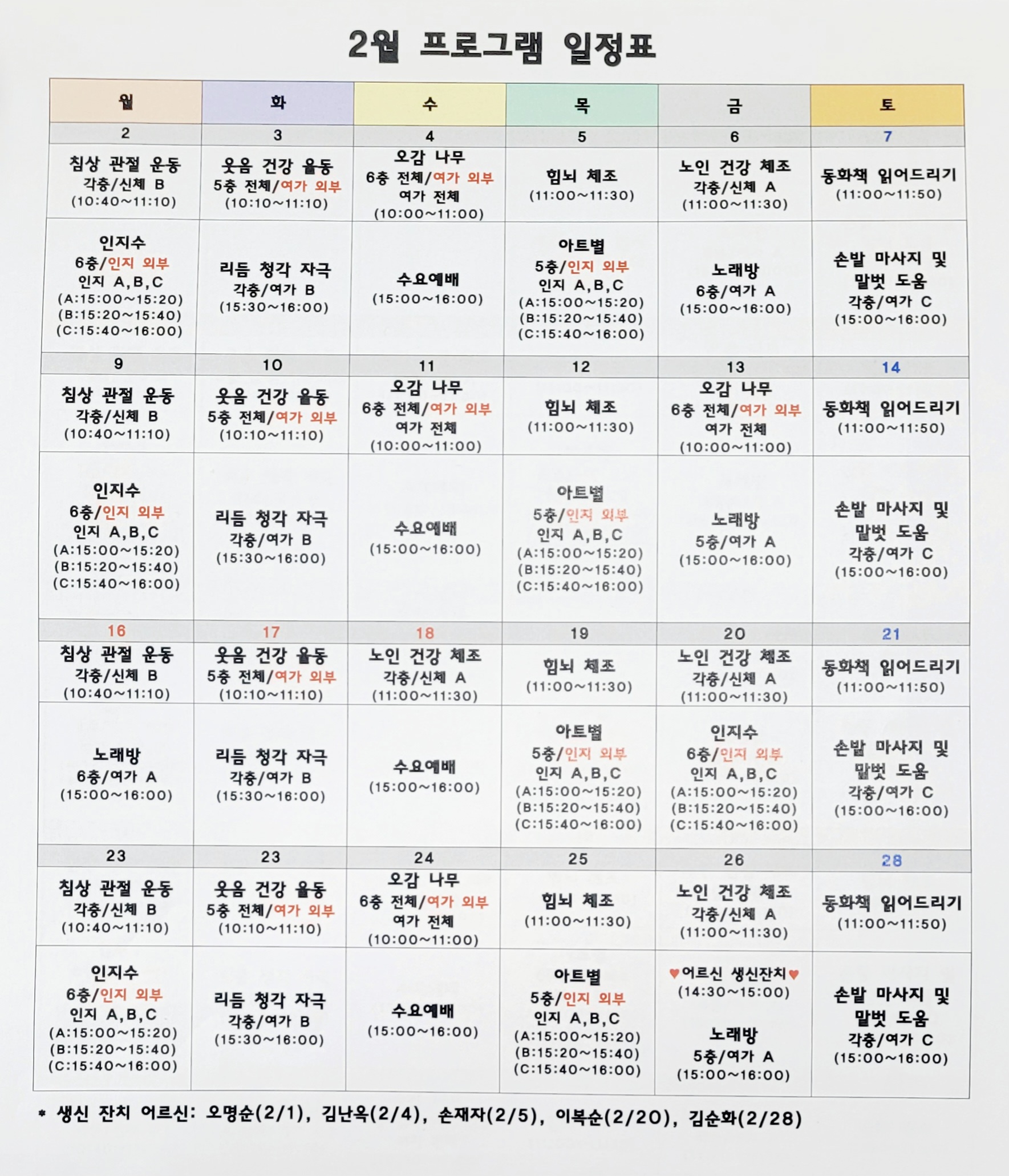 /user/g/gunjacare/editor/2601/bf1fa6e75c2bb88edd9371ea8abb8c74_1769822997_4799.jpg 이미지크게보기