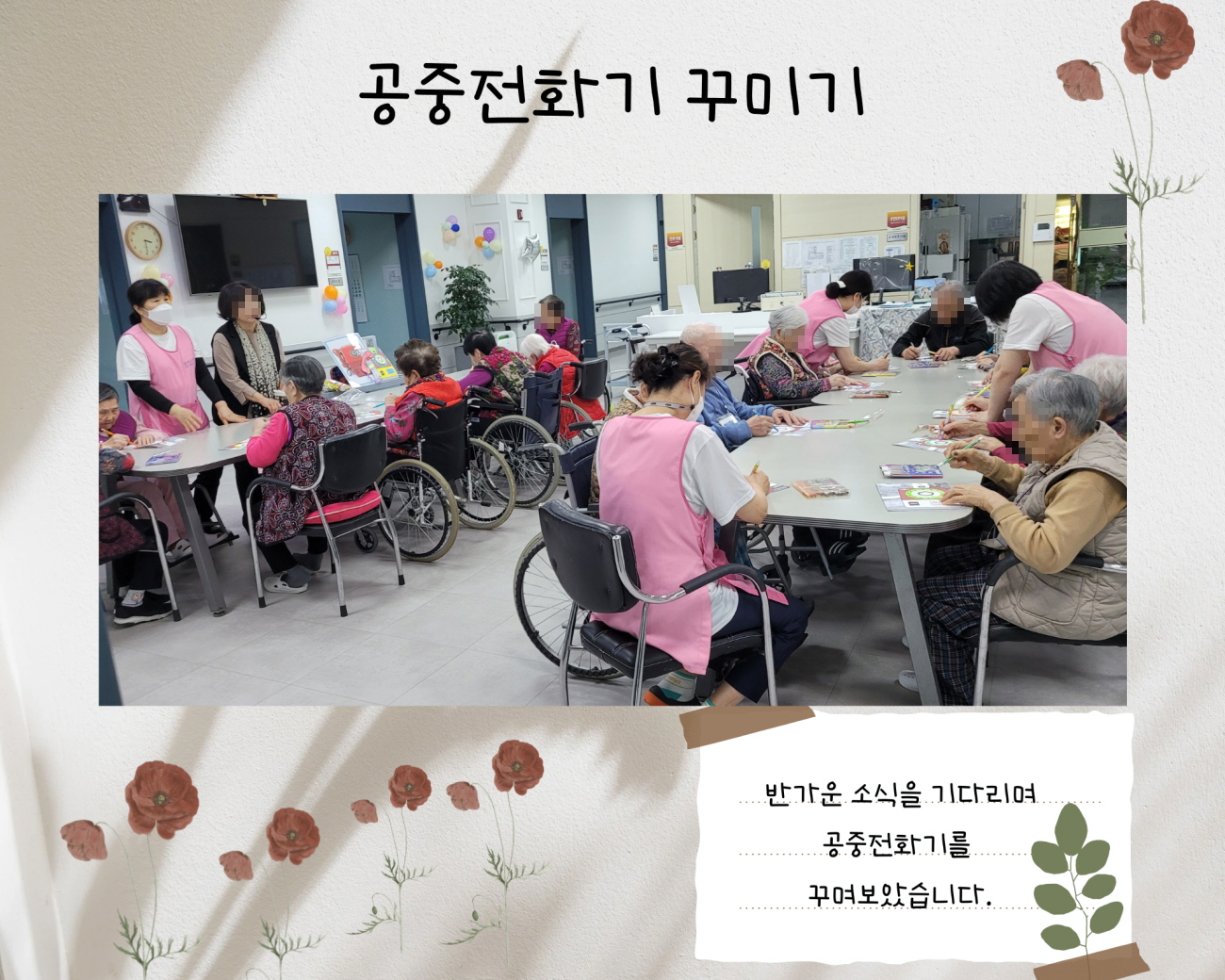 /user/g/gunjacare/editor/2601/f68ab0e1681441565ce86078692c735d_1767928887_5855.jpg 이미지크게보기