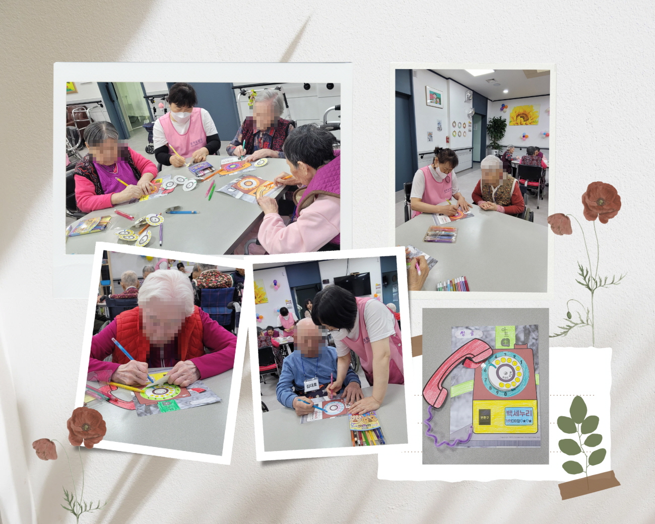 /user/g/gunjacare/editor/2601/f68ab0e1681441565ce86078692c735d_1767928888_1924.jpg 이미지크게보기