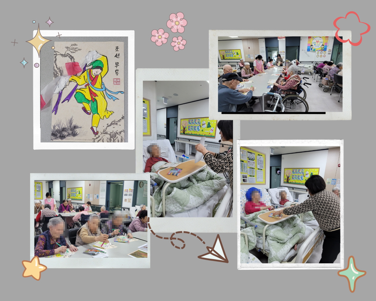 /user/g/gunjacare/editor/2602/35565ecce86eb7ed36a447d949887e3f_1770966808_4438.jpg 이미지크게보기