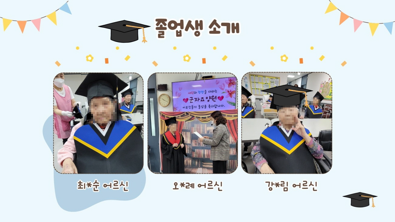 /user/g/gunjacare/editor/2602/cd5d9012ed54f0188876af4baa285f06_1770793937_8923.jpg 이미지크게보기