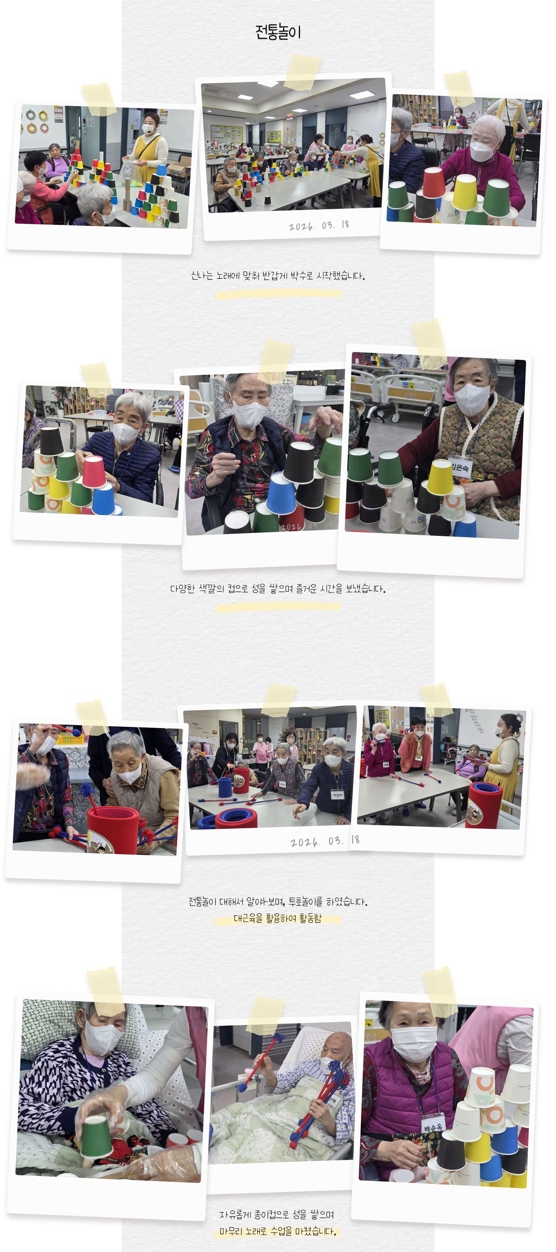 /user/g/gunjacare/editor/2603/10cb884a9c33c6a7d3765906aca6a7ba_1773821684_5602.jpg 이미지크게보기