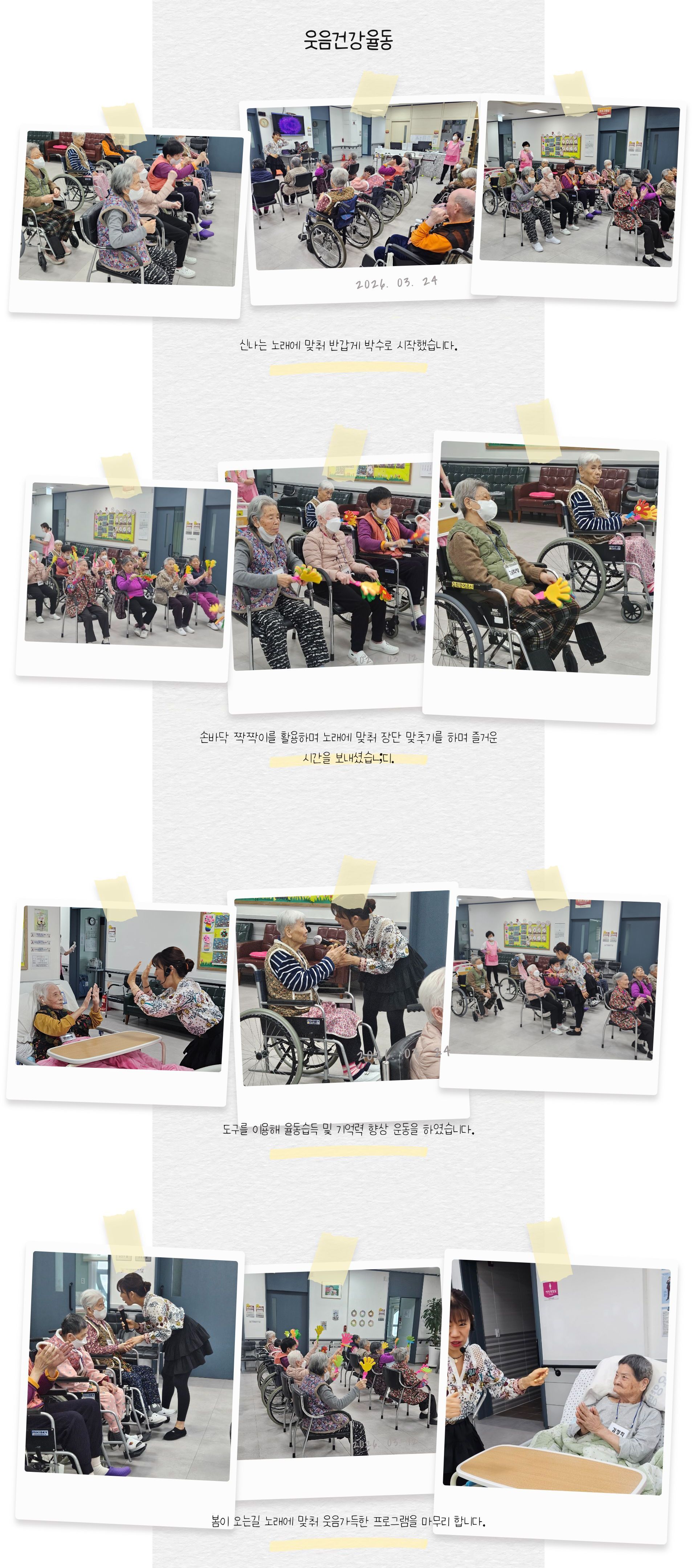 /user/g/gunjacare/editor/2603/152fb61b96d07a161fb350cfac82f524_1774320737_3437.jpg 이미지크게보기