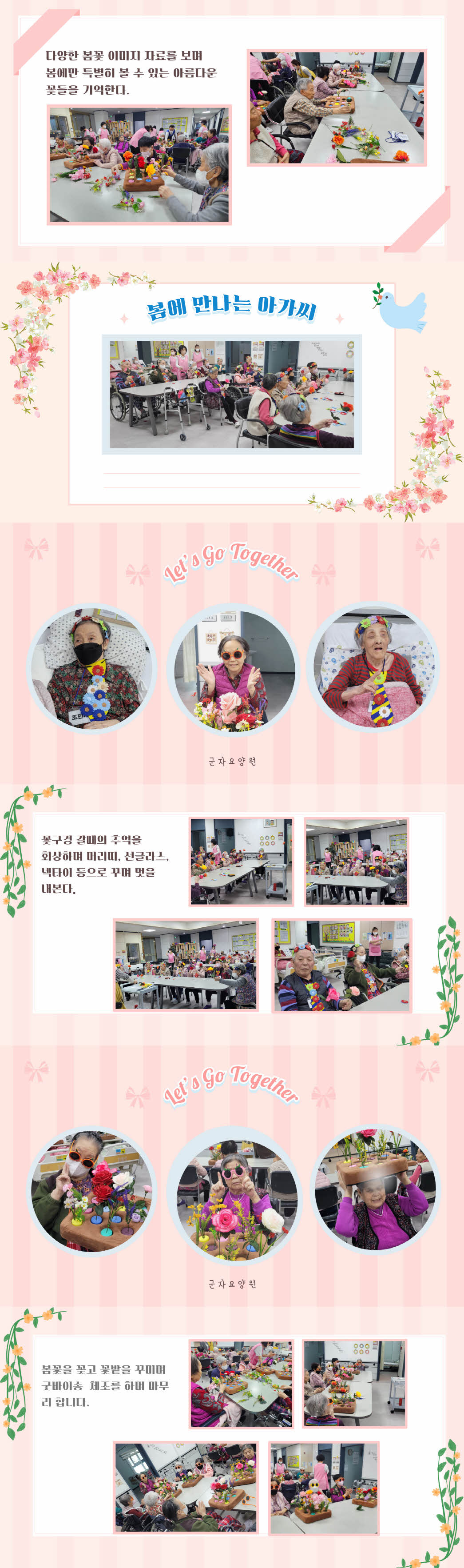 /user/g/gunjacare/editor/2603/20cd24434e86307d04594116d57e5e78_1773279794_5244.jpg 이미지크게보기