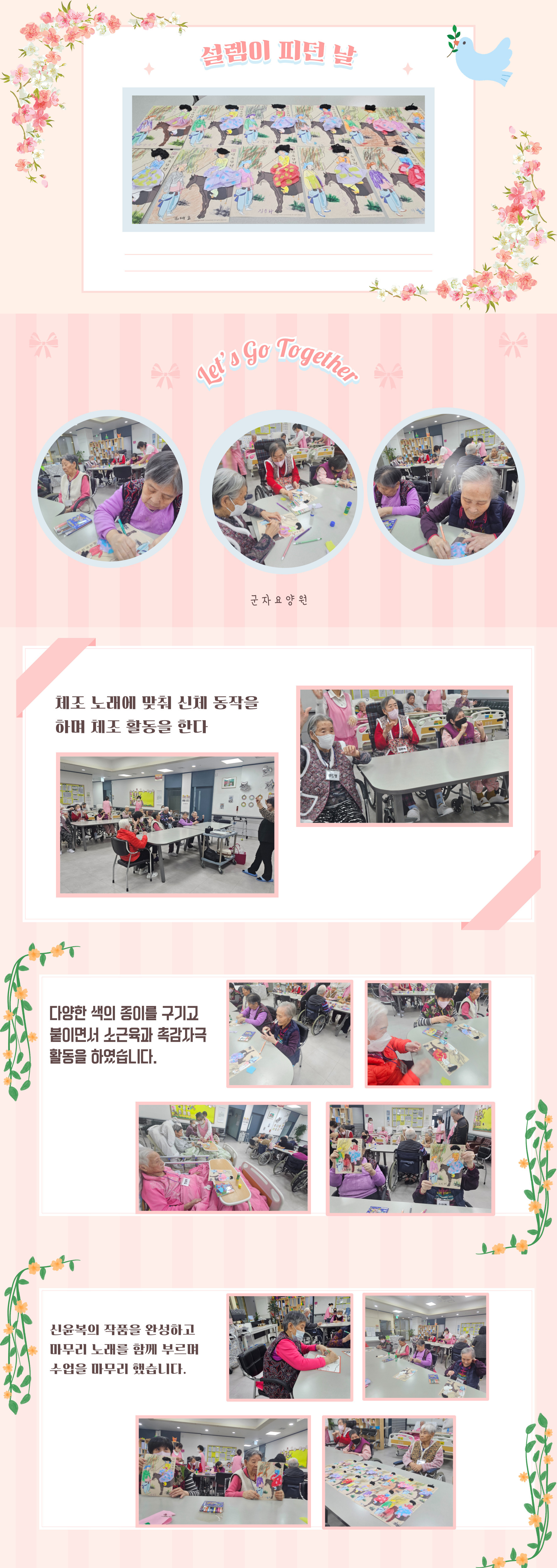 /user/g/gunjacare/editor/2603/38e25b39fbb2e2d464ea10627ec41438_1772783427_402.jpg 이미지크게보기