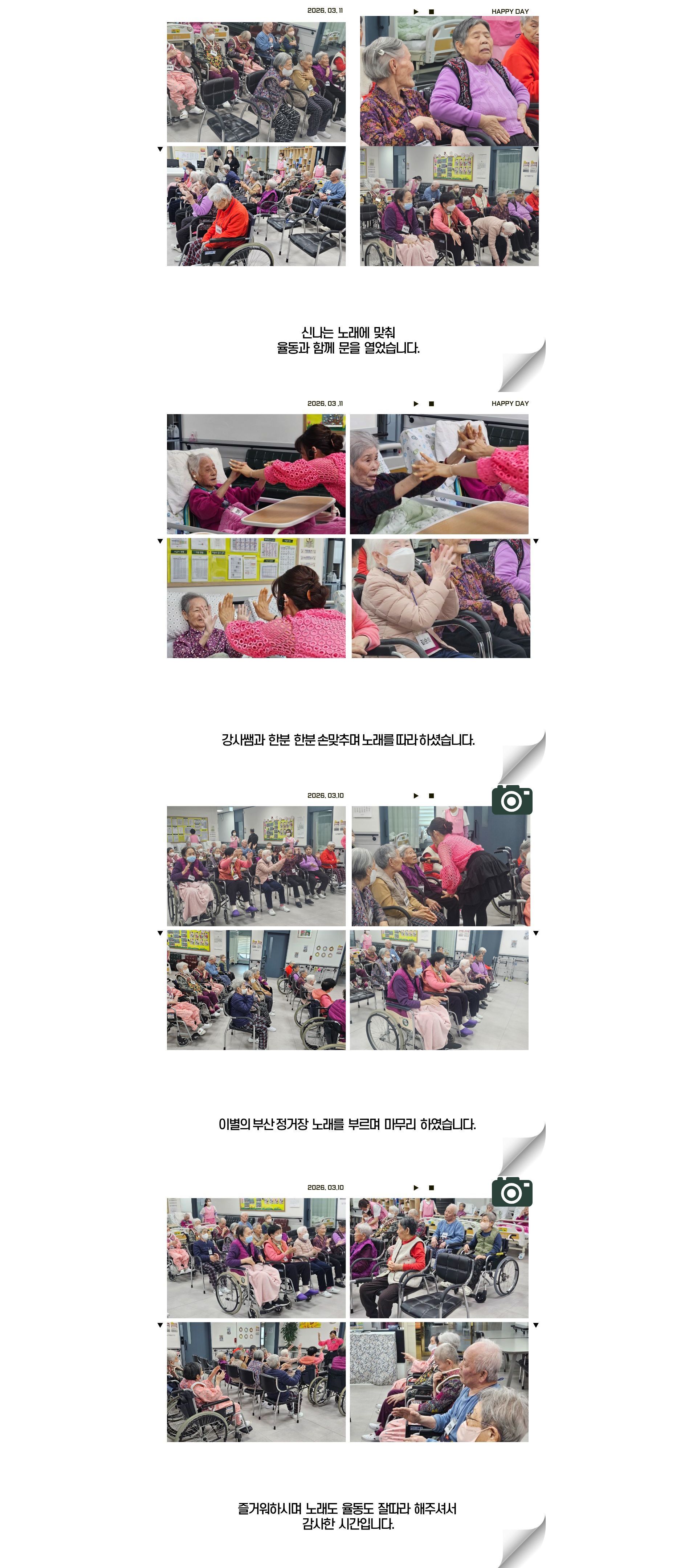 /user/g/gunjacare/editor/2603/3a413a3aa1528f025222d7162aa2a267_1773717599_5806.jpg 이미지크게보기