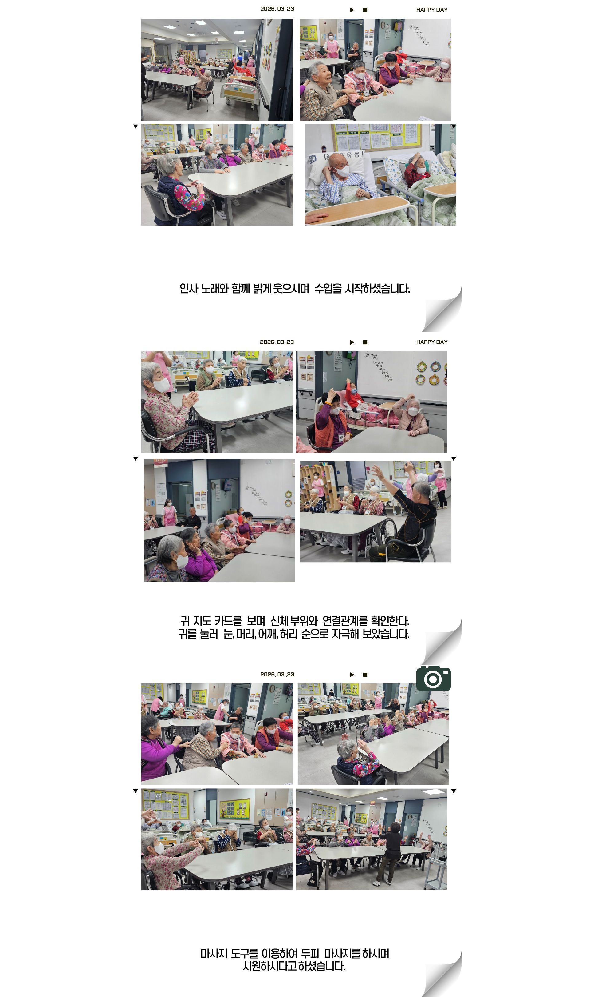 /user/g/gunjacare/editor/2603/453fad36924ce9edc0359940d3d8348e_1774252378_0718.jpg 이미지크게보기