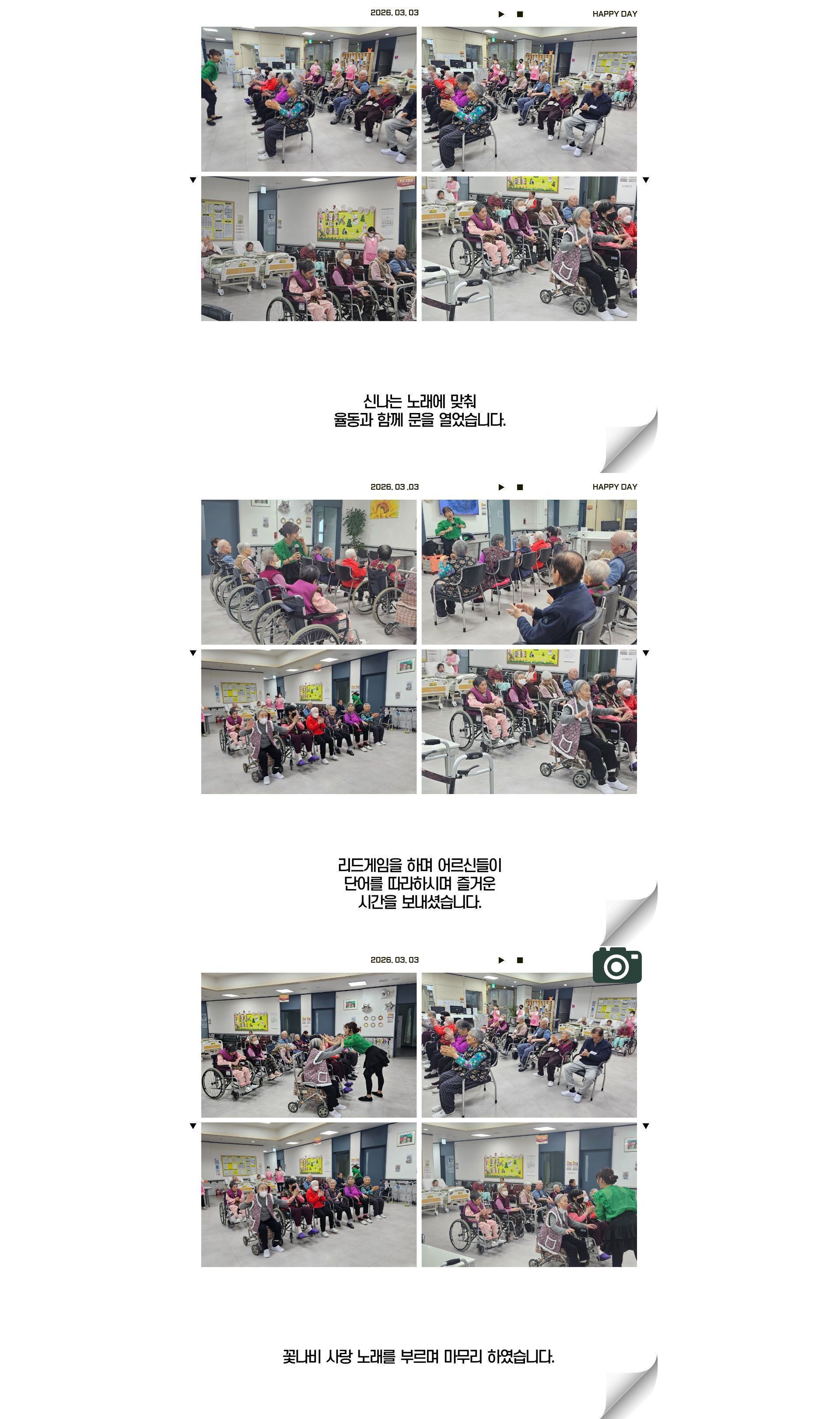 /user/g/gunjacare/editor/2603/57898ba03b6e3e46e66167c34aaec83e_1772678784_4658.jpg 이미지크게보기