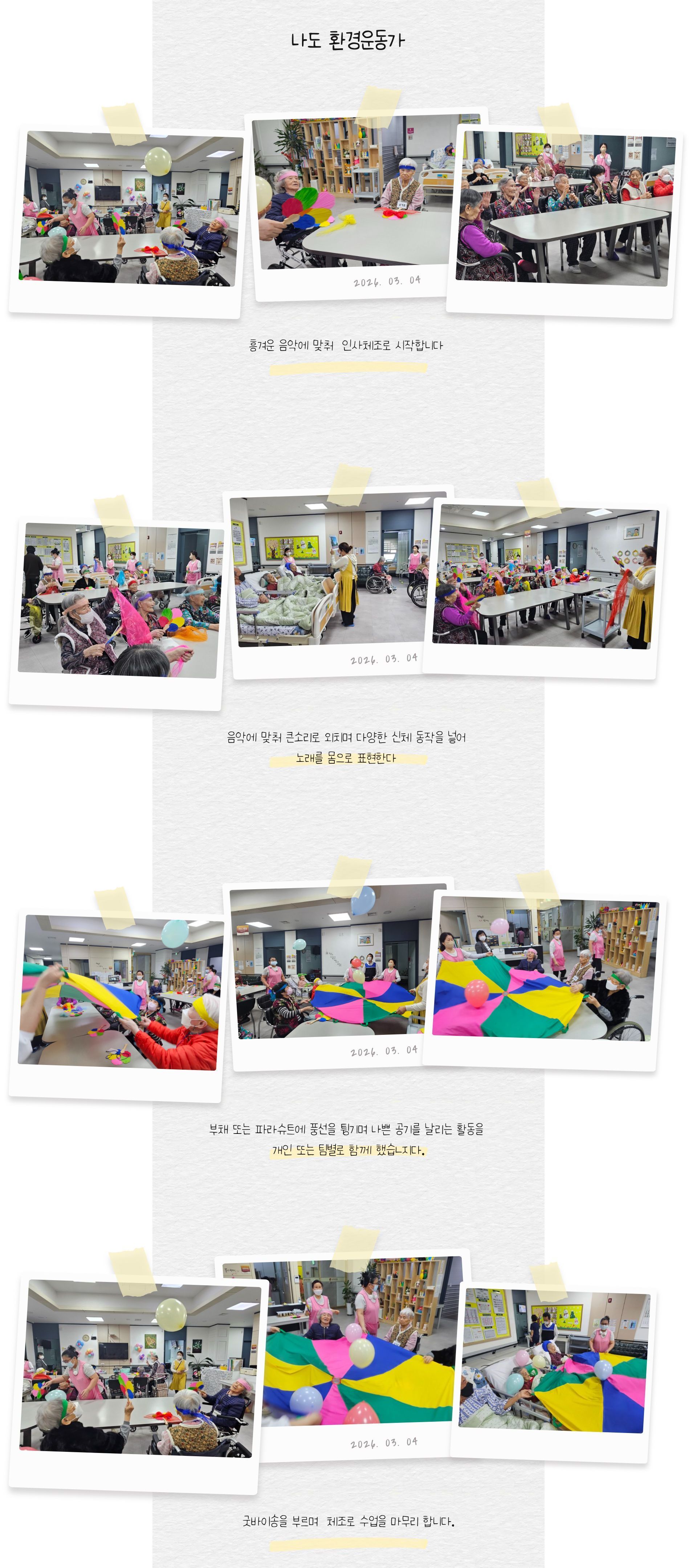 /user/g/gunjacare/editor/2603/57898ba03b6e3e46e66167c34aaec83e_1772679975_519.jpg 이미지크게보기