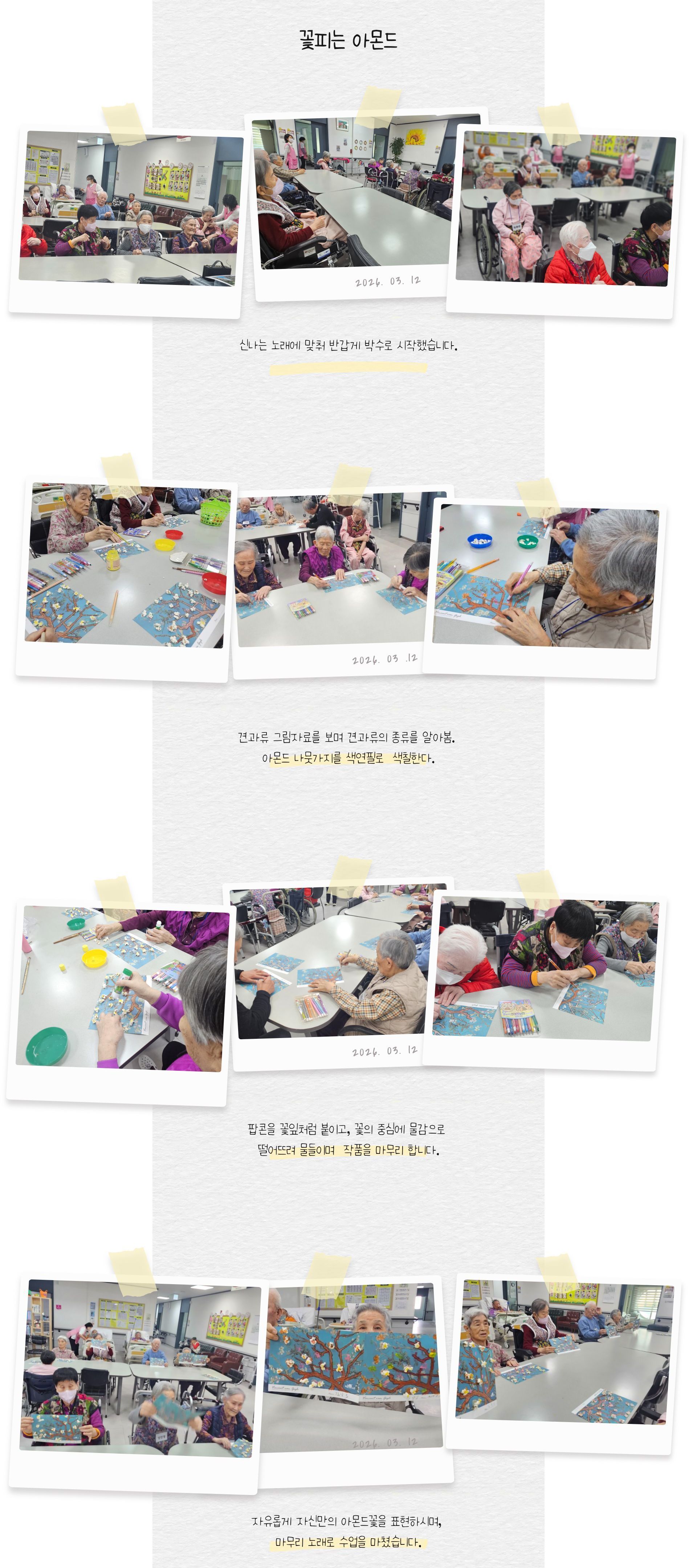 /user/g/gunjacare/editor/2603/7c0937c5dc29c5ef9d4341c8705123b0_1773366059_2853.jpg 이미지크게보기