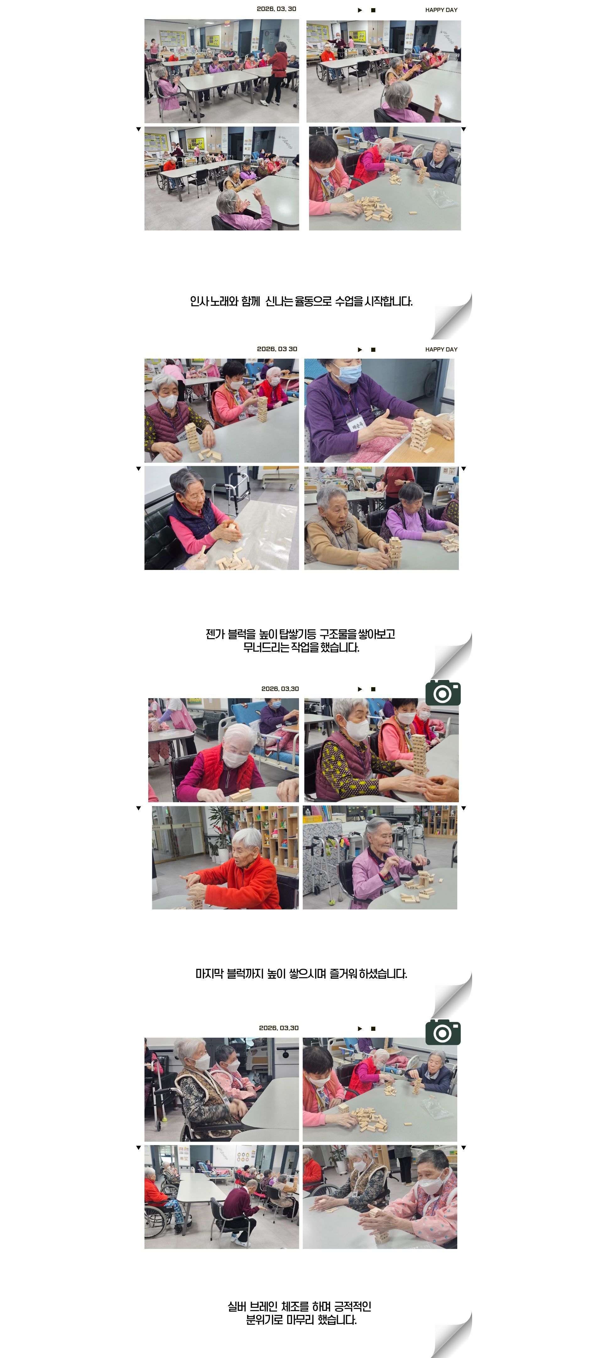 /user/g/gunjacare/editor/2603/8c8824f19bcbb0e343551c8e94e88c52_1774861535_9756.jpg 이미지크게보기