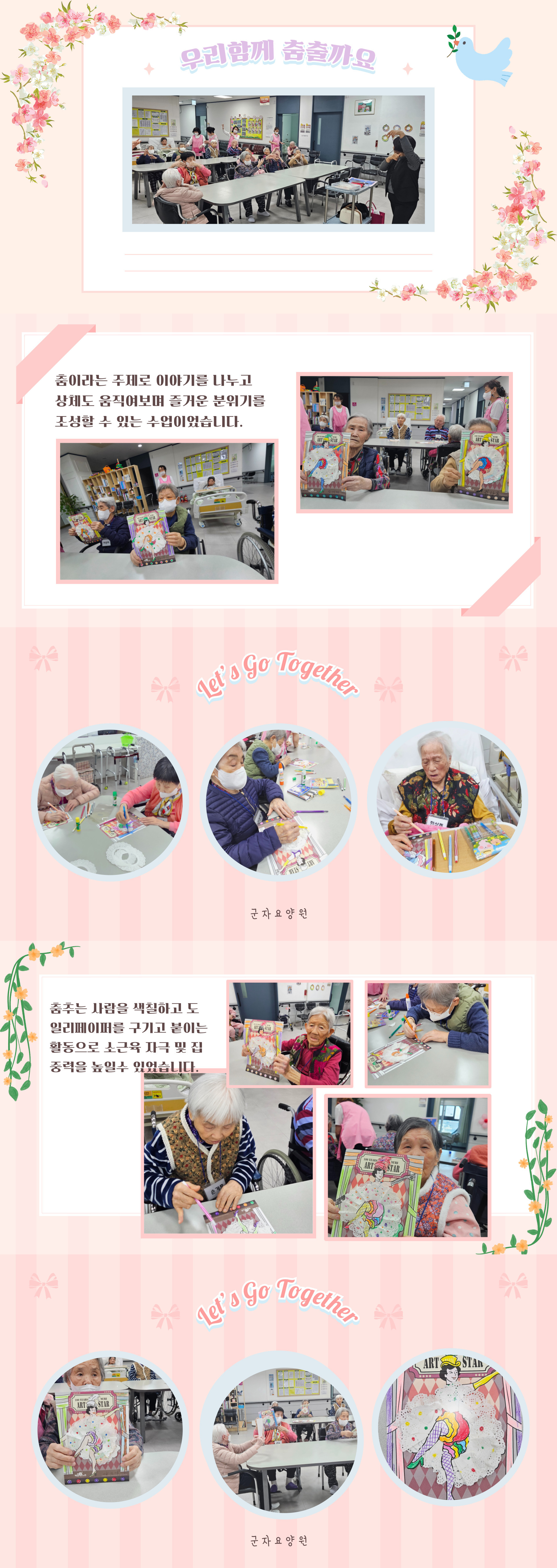 /user/g/gunjacare/editor/2603/925dfe90899a4dd55f30c04f53572b74_1773909610_4349.jpg 이미지크게보기