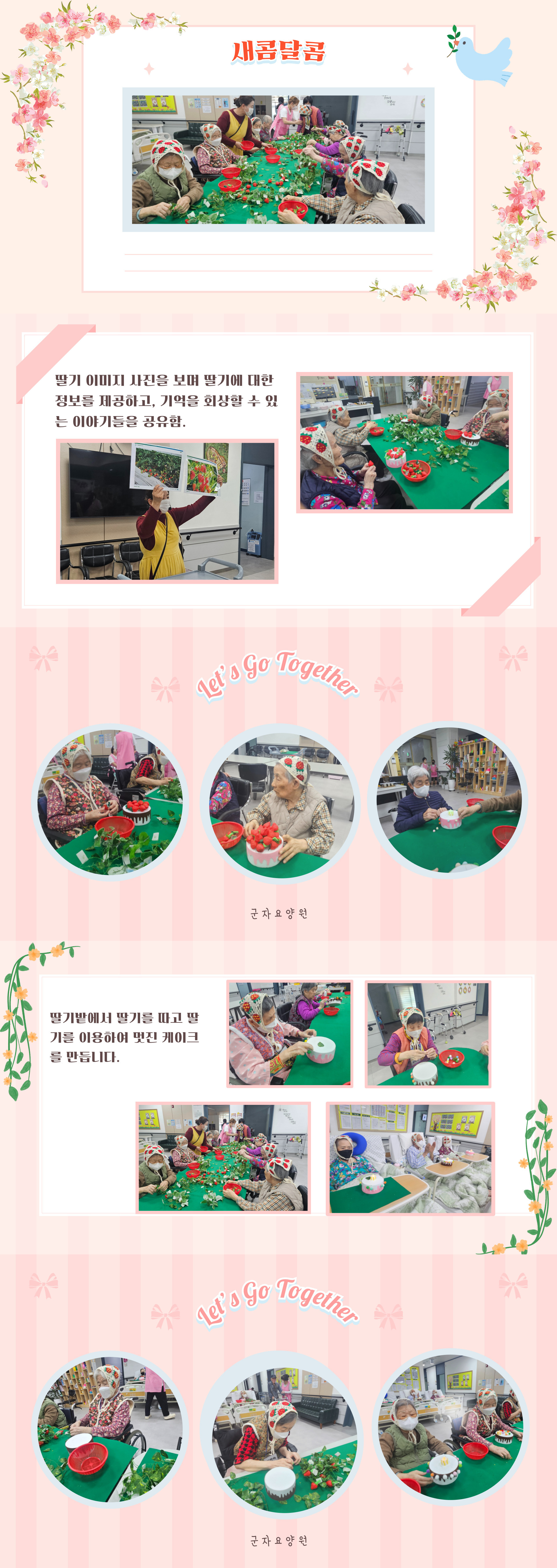 /user/g/gunjacare/editor/2603/9d3ff1380d6a8af20c8597cec8535da4_1774414049_4294.jpg 이미지크게보기