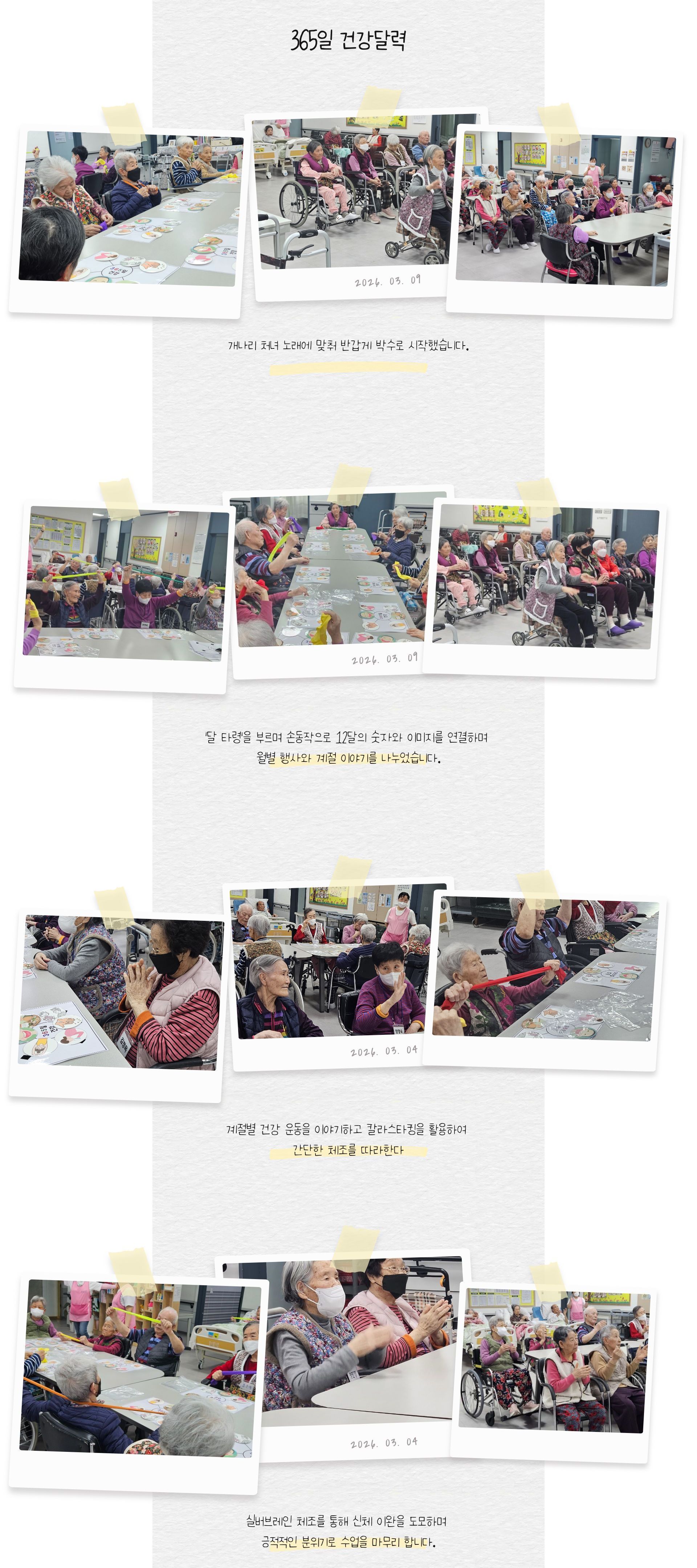 /user/g/gunjacare/editor/2603/a179da108e13588d5c1aa6e65b4a9a63_1773127392_316.jpg 이미지크게보기