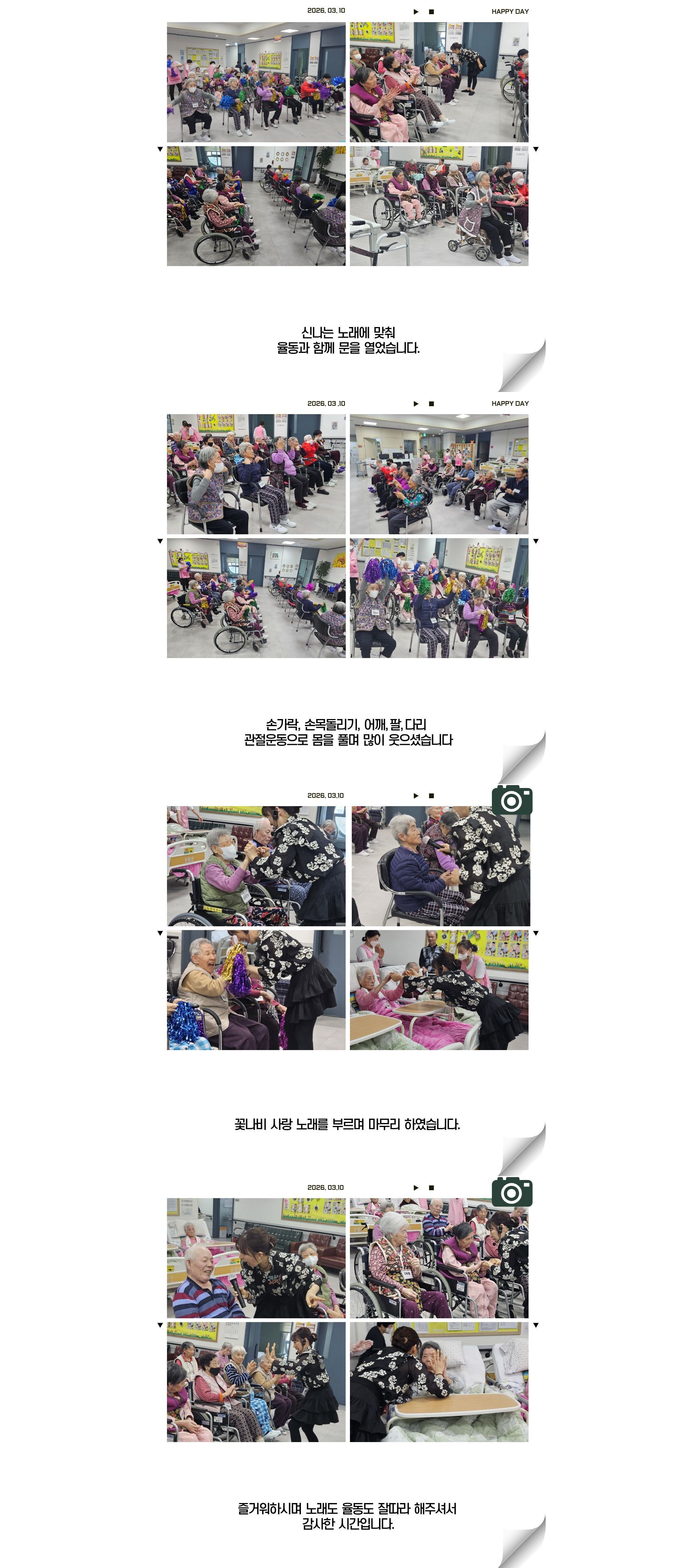 /user/g/gunjacare/editor/2603/a179da108e13588d5c1aa6e65b4a9a63_1773129059_2004.jpg 이미지크게보기