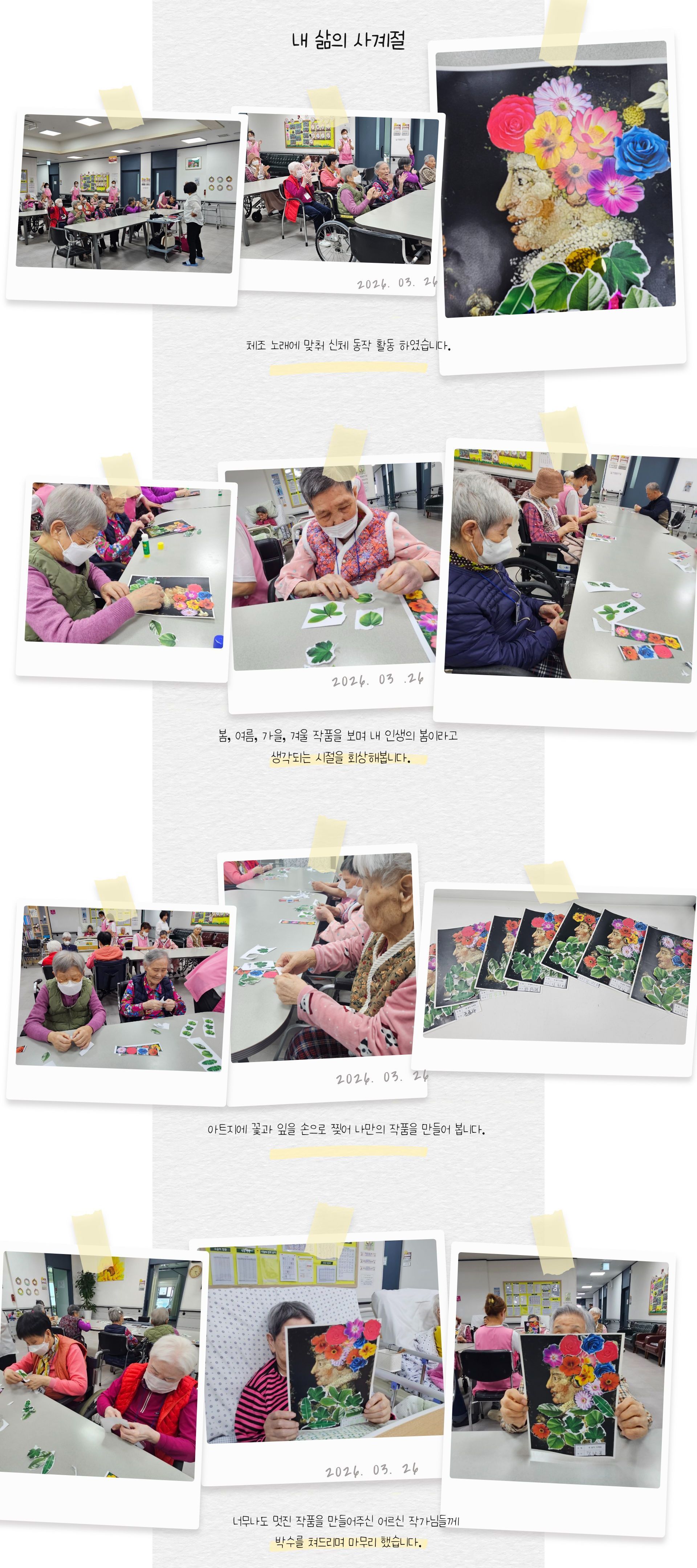 /user/g/gunjacare/editor/2603/e5701f62311bc9341c061aa078ac907e_1774580417_1664.jpg 이미지크게보기