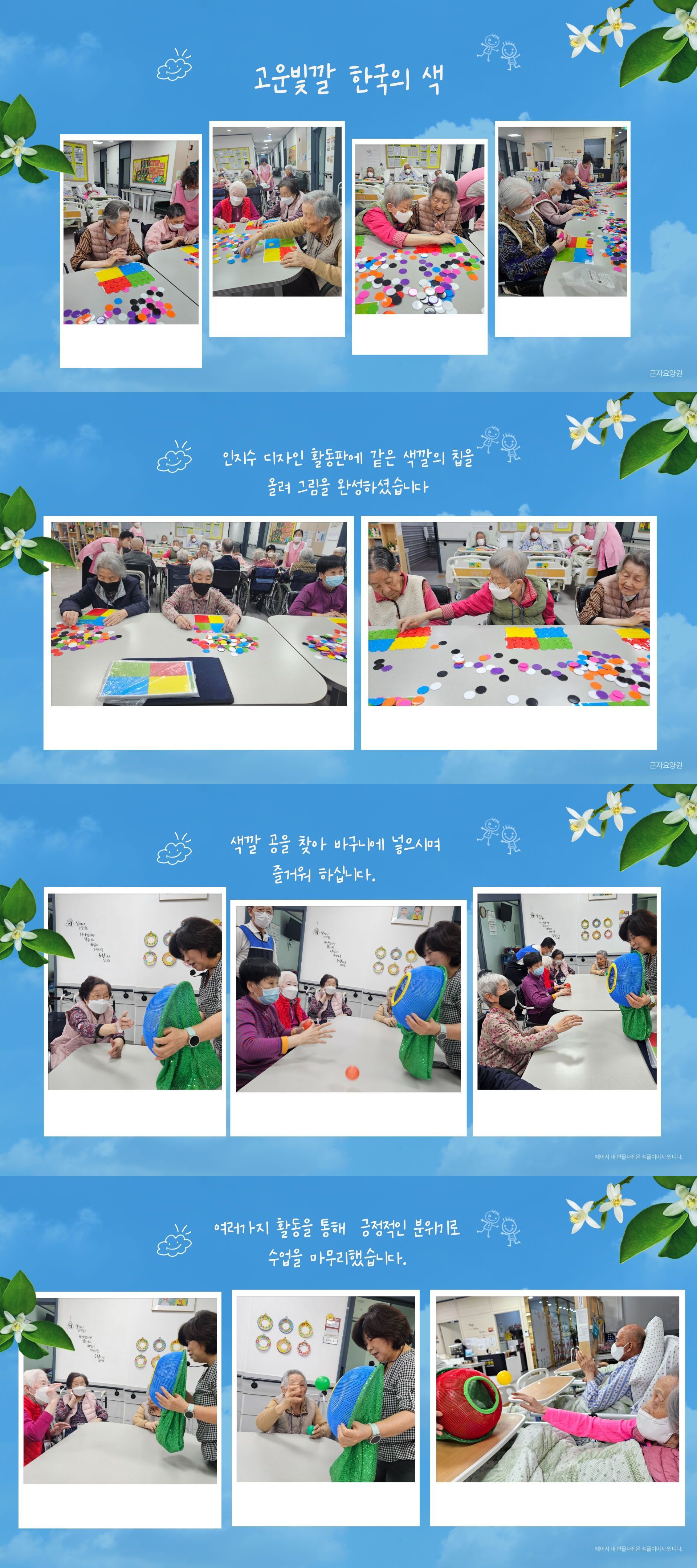 /user/g/gunjacare/editor/2604/19b6147352e9f6939c31719d06b1d3b2_1776069232_4275.jpg 이미지크게보기