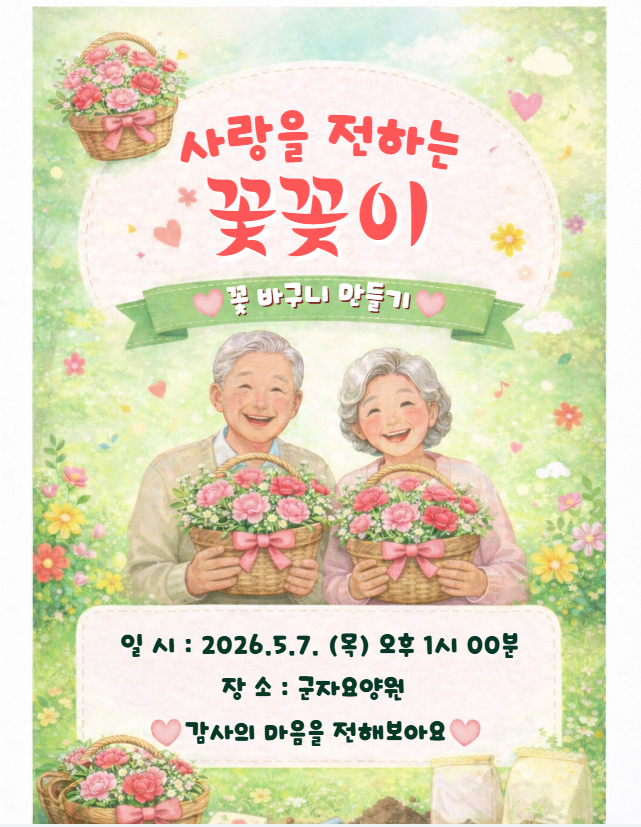 /user/g/gunjacare/editor/2604/1b31d2830337374c5355967f35d9288c_1776389200_5848.PNG 이미지크게보기