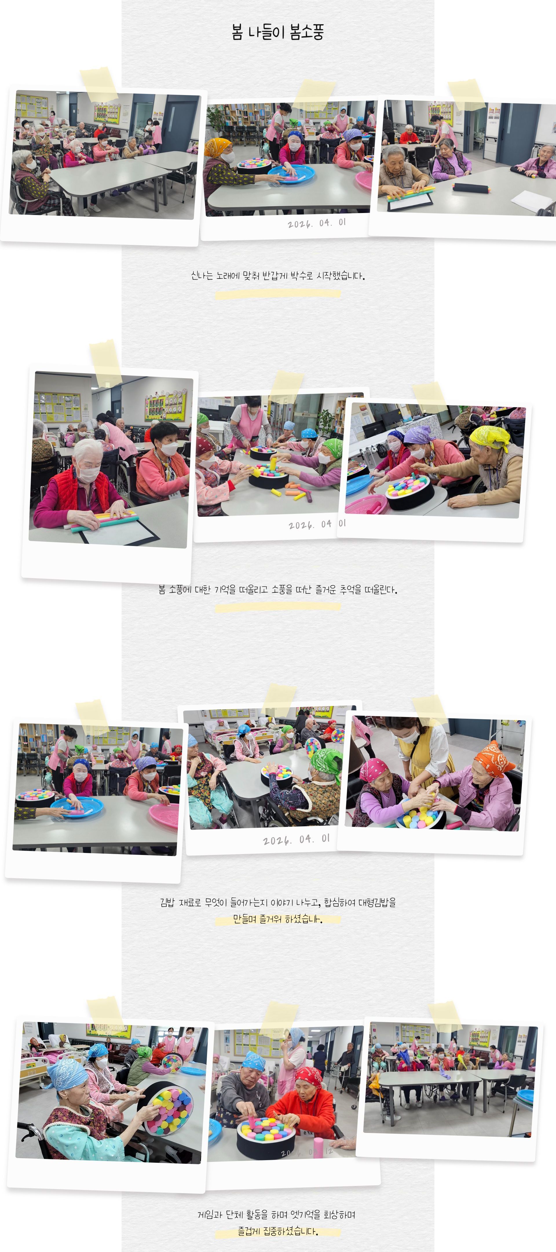 /user/g/gunjacare/editor/2604/20058ba2b846bc468c2acd42d662bbe0_1775027796_4629.jpg 이미지크게보기