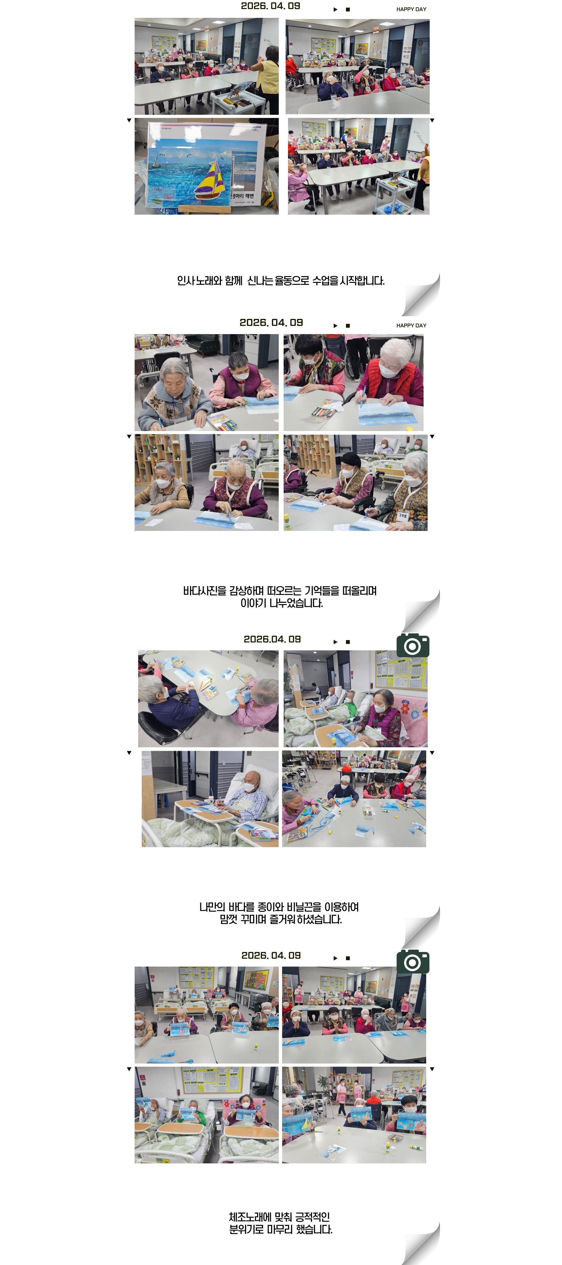 /user/g/gunjacare/editor/2604/34919b44727a880214235d5a1be36c8f_1775721532_3705.jpg 이미지크게보기