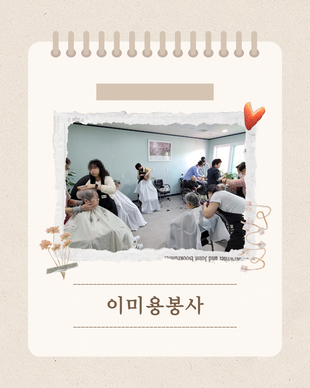 /user/g/gunjacare/editor/2604/418ea72d1658f60848ed2e4ca60eff1b_1777365964_9863.jpg 이미지크게보기