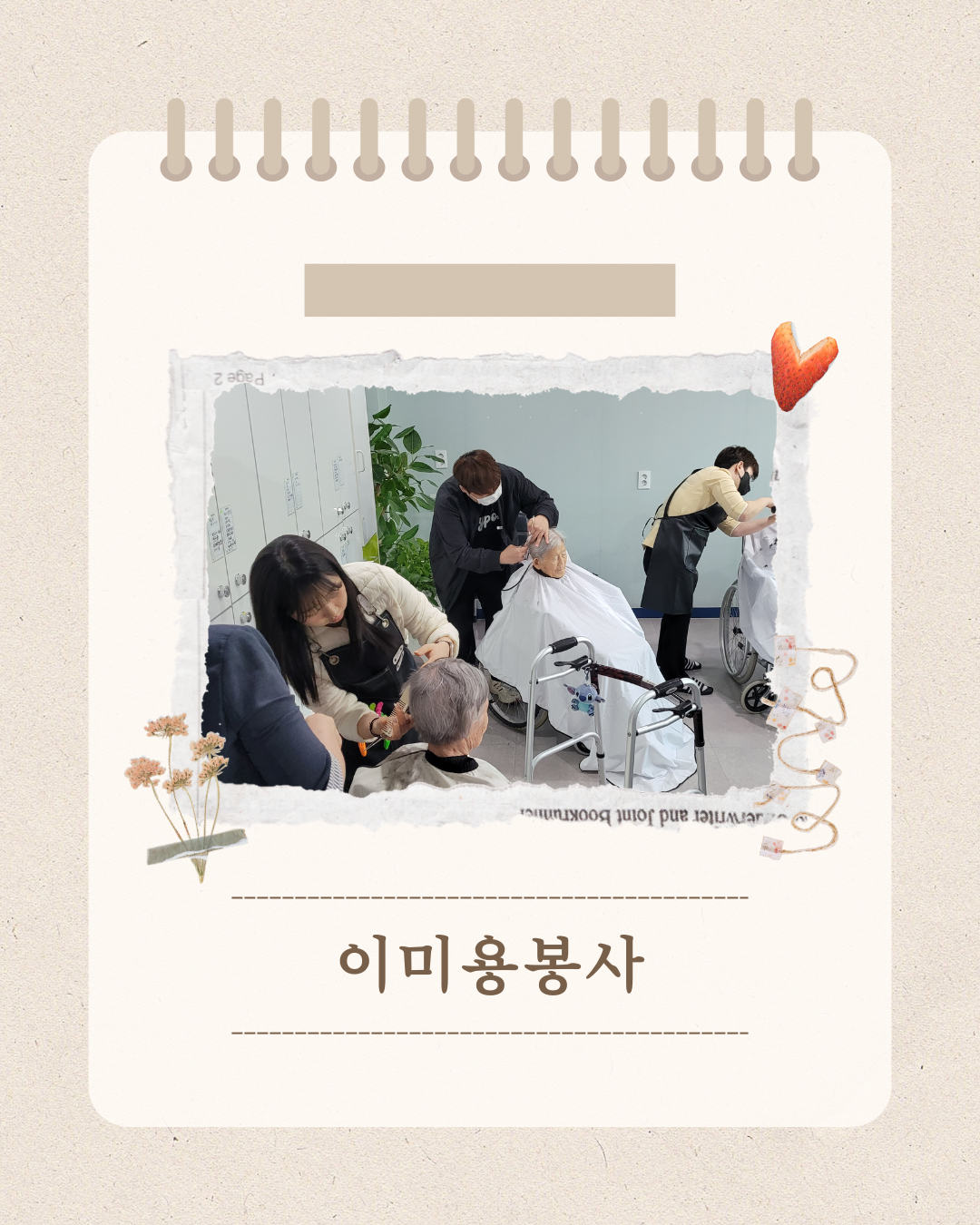 /user/g/gunjacare/editor/2604/418ea72d1658f60848ed2e4ca60eff1b_1777365965_3393.png 이미지크게보기