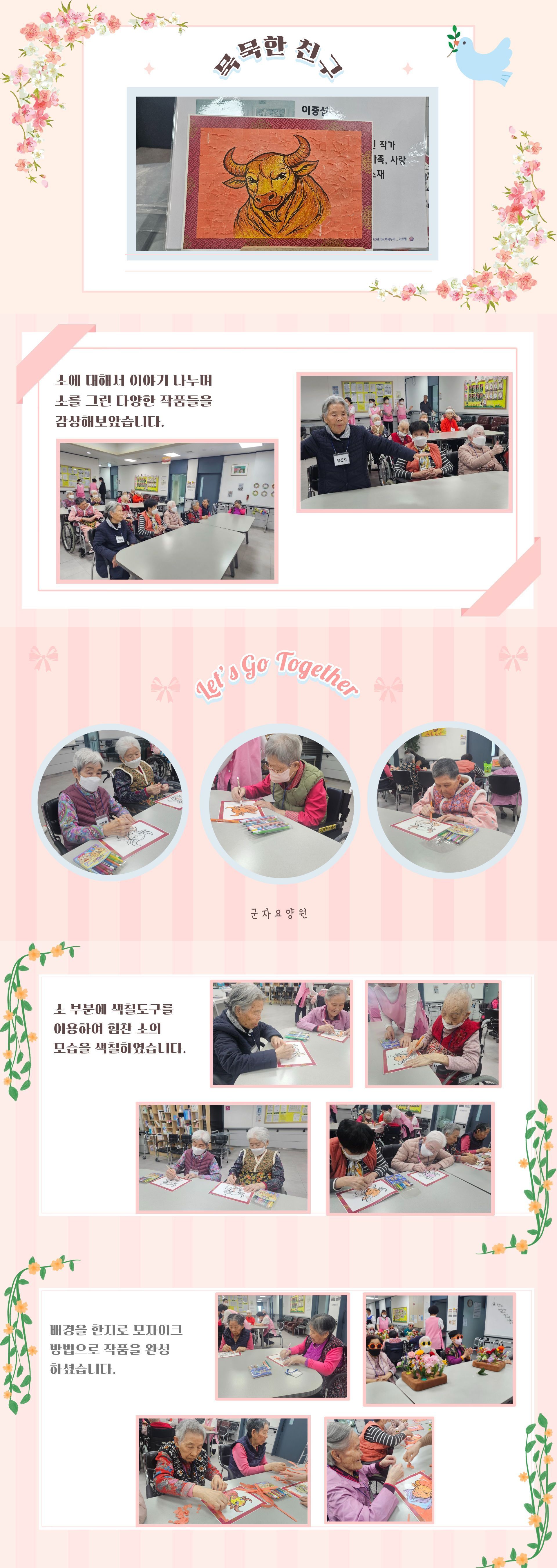 /user/g/gunjacare/editor/2604/cce2f629cef86488dc28223dbde74dd3_1775116110_696.jpg 이미지크게보기