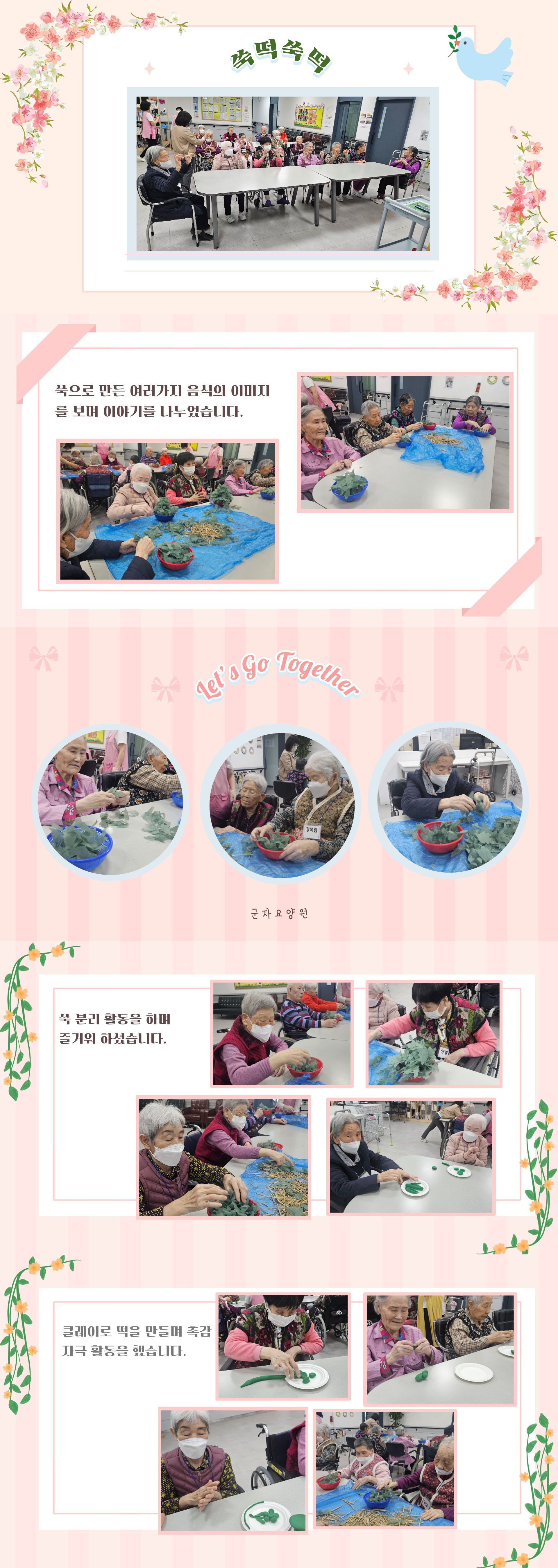 /user/g/gunjacare/editor/2604/dc3d67a5a33429c01c94716cfb3d48fb_1775638111_9816.jpg 이미지크게보기