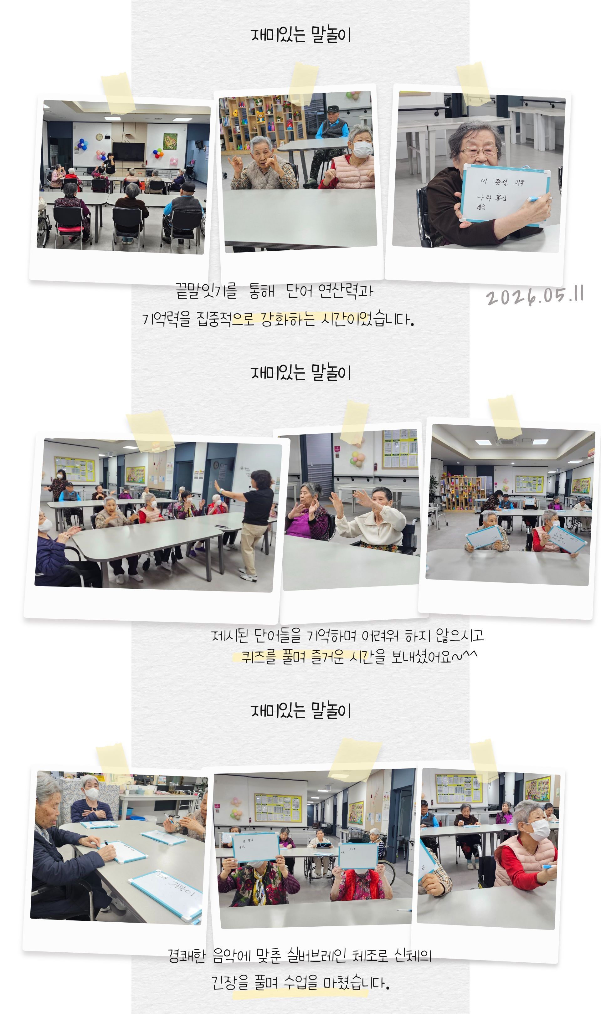 /user/g/gunjacare/editor/2605/098ef7cf852c51d70f335fcf4ea061d4_1778765732_8493.jpg 이미지크게보기