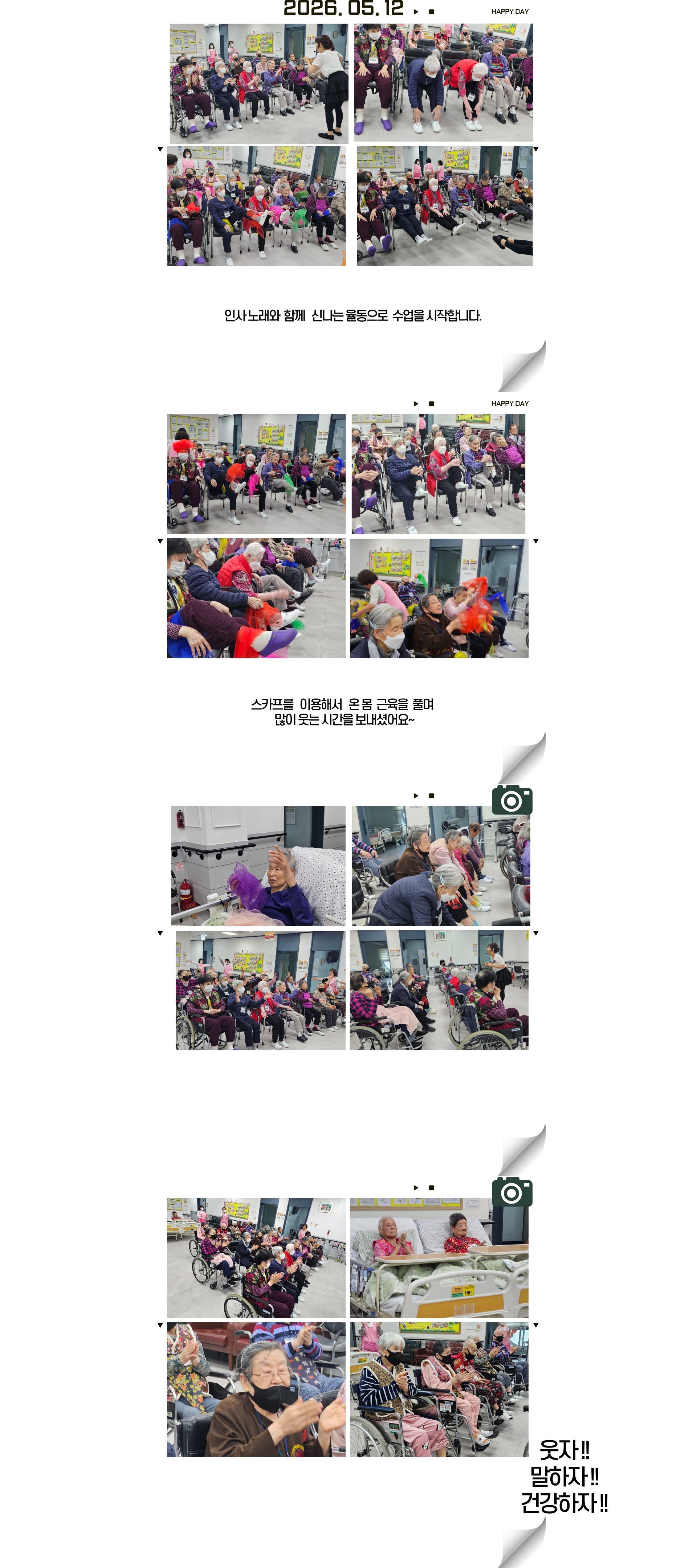 /user/g/gunjacare/editor/2605/098ef7cf852c51d70f335fcf4ea061d4_1778767500_9058.jpg 이미지크게보기