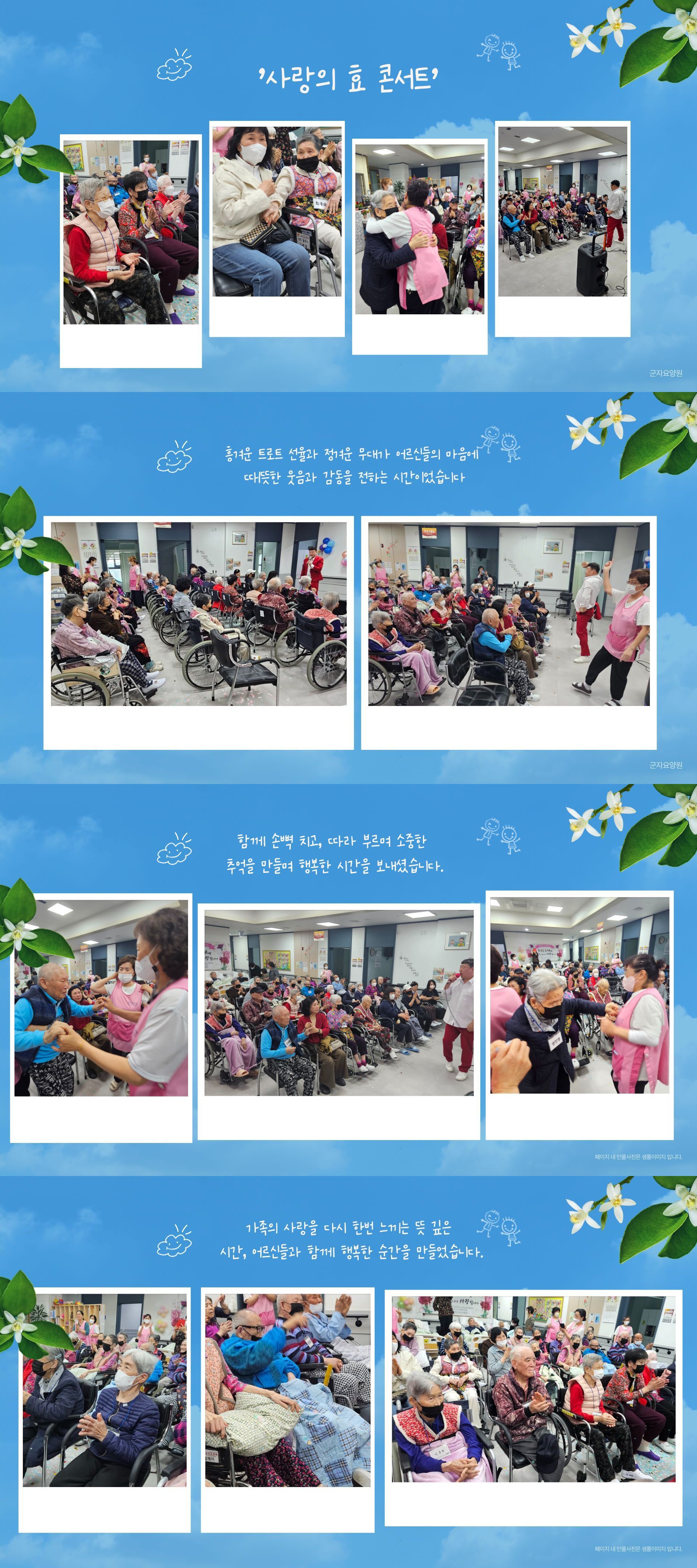 /user/g/gunjacare/editor/2605/8e3b64861dbee175831371a2fe8502e0_1778646319_7821.jpg 이미지크게보기