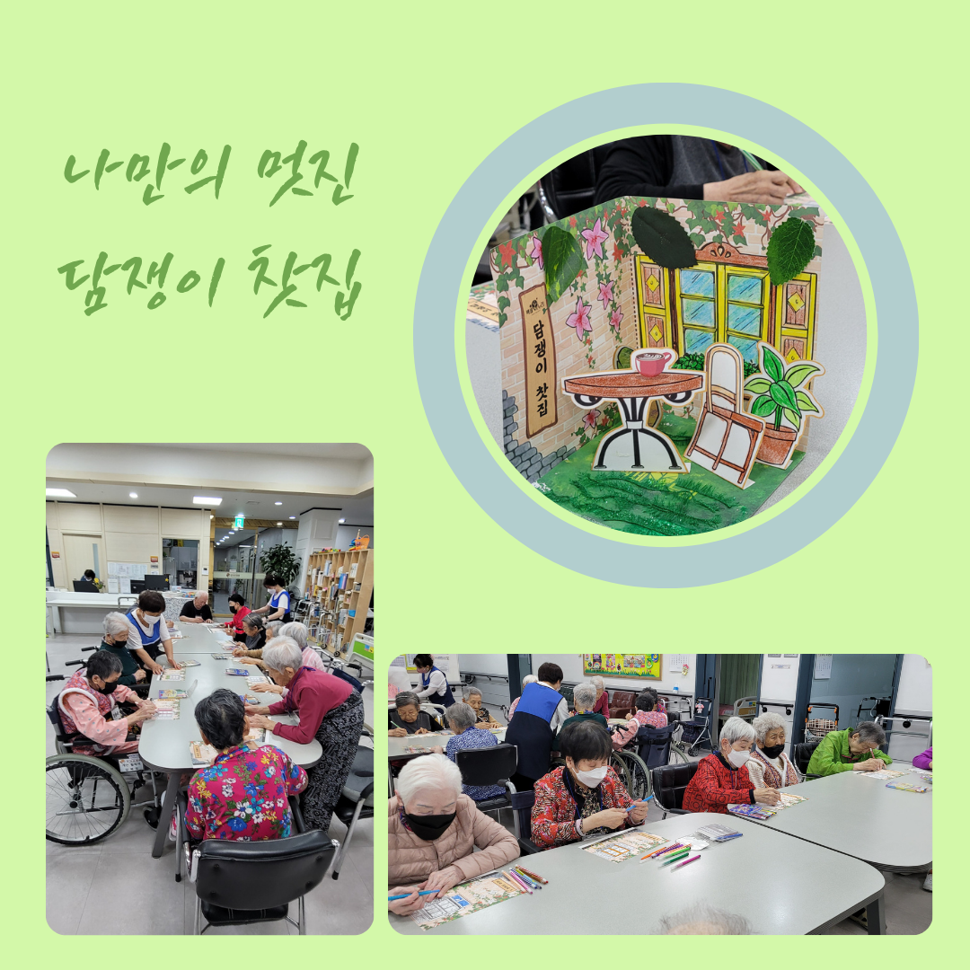 /user/g/gunjacare/editor/2605/abdfece78da1eec4f956132477c8248a_1779351280_6383.png 이미지크게보기