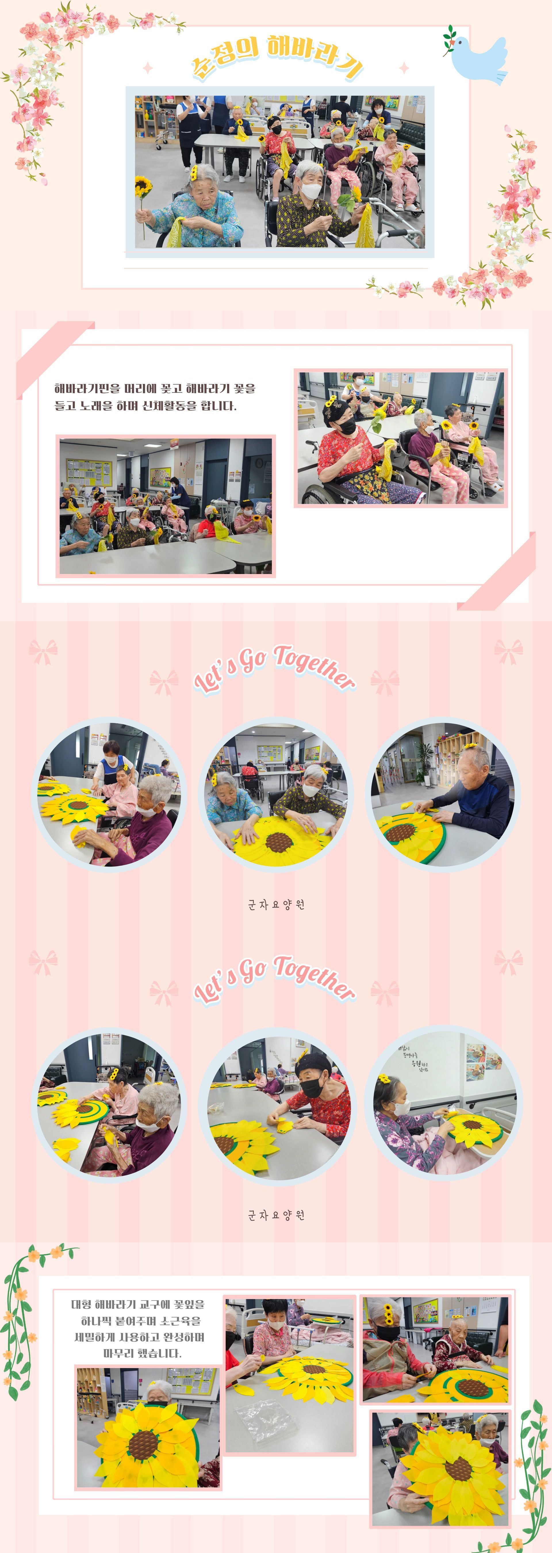 /user/g/gunjacare/editor/2605/f9c614d08c1e9b8f352d762d424b1a4a_1779850553_2701.jpg 이미지크게보기
