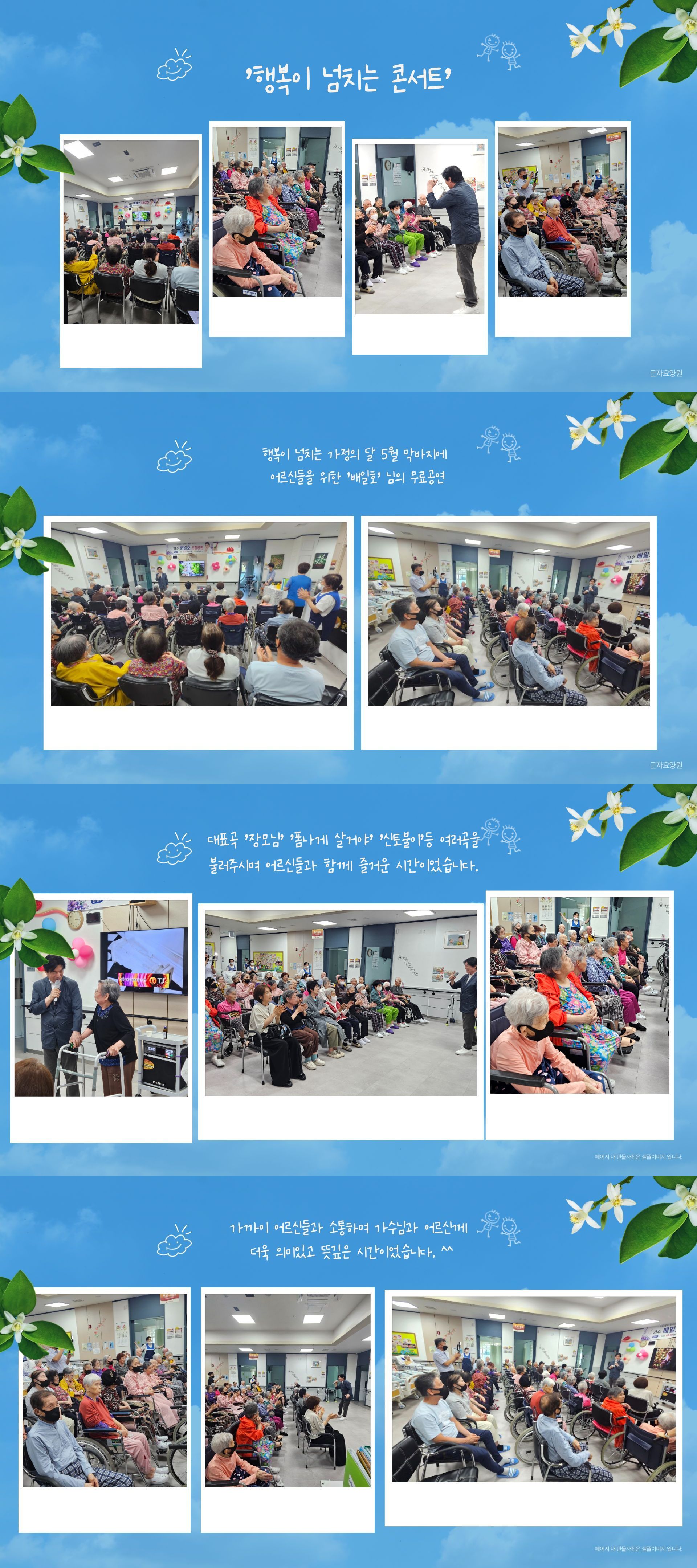 /user/g/gunjacare/editor/2606/5a41ec079321ba807007c7eca54f4fc1_1780300514_077.jpg 이미지크게보기