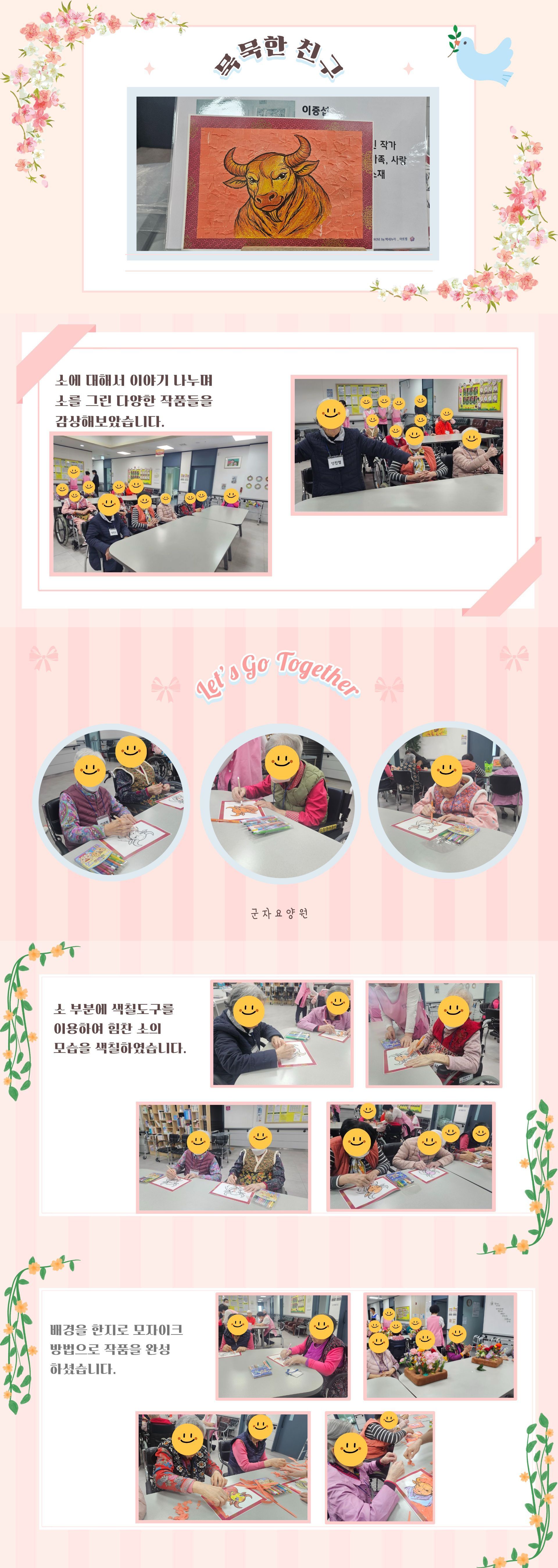 /user/g/gunjacare/editor/2607/2e957f120364d5adf6c23d90825db6ea_1784429876_3763.jpg 이미지크게보기
