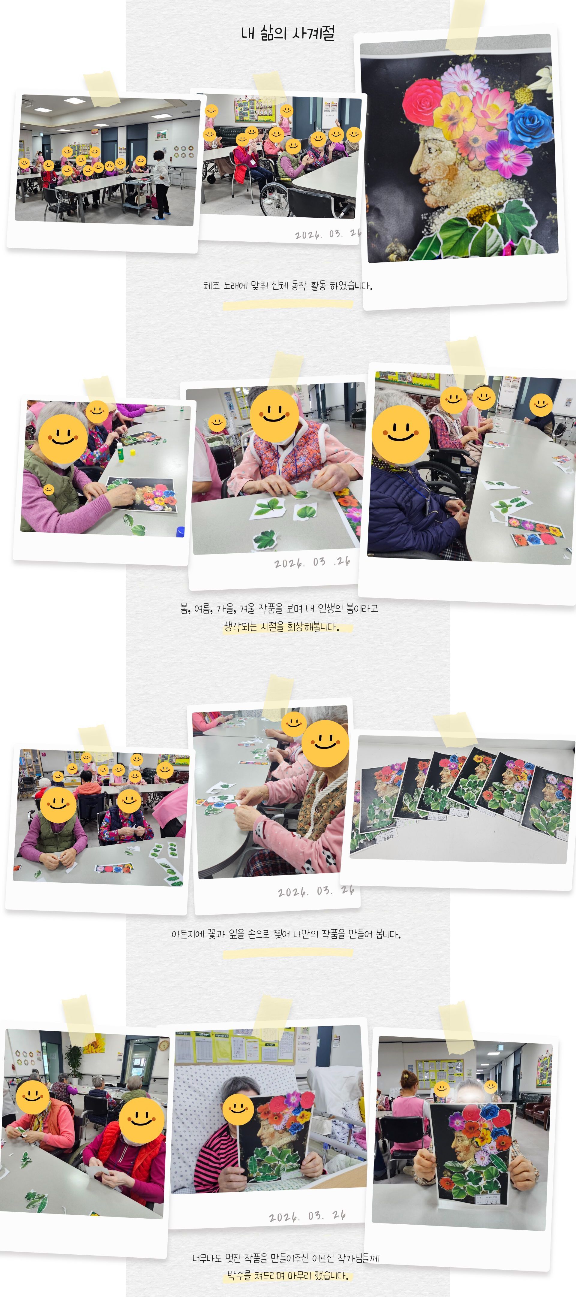 /user/g/gunjacare/editor/2607/2e957f120364d5adf6c23d90825db6ea_1784430592_7071.jpg 이미지크게보기