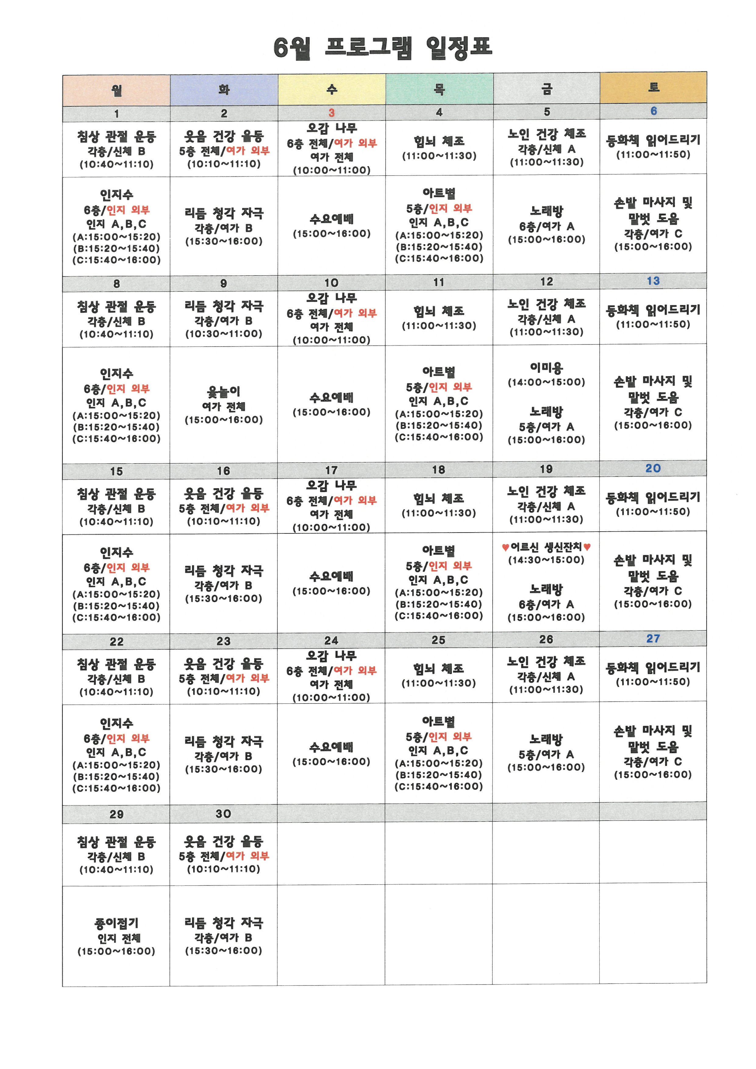 /user/g/gunjacare/editor/2607/498ce9e0d718a749458d0c7af86807fe_1784706141_1297.jpg 이미지크게보기