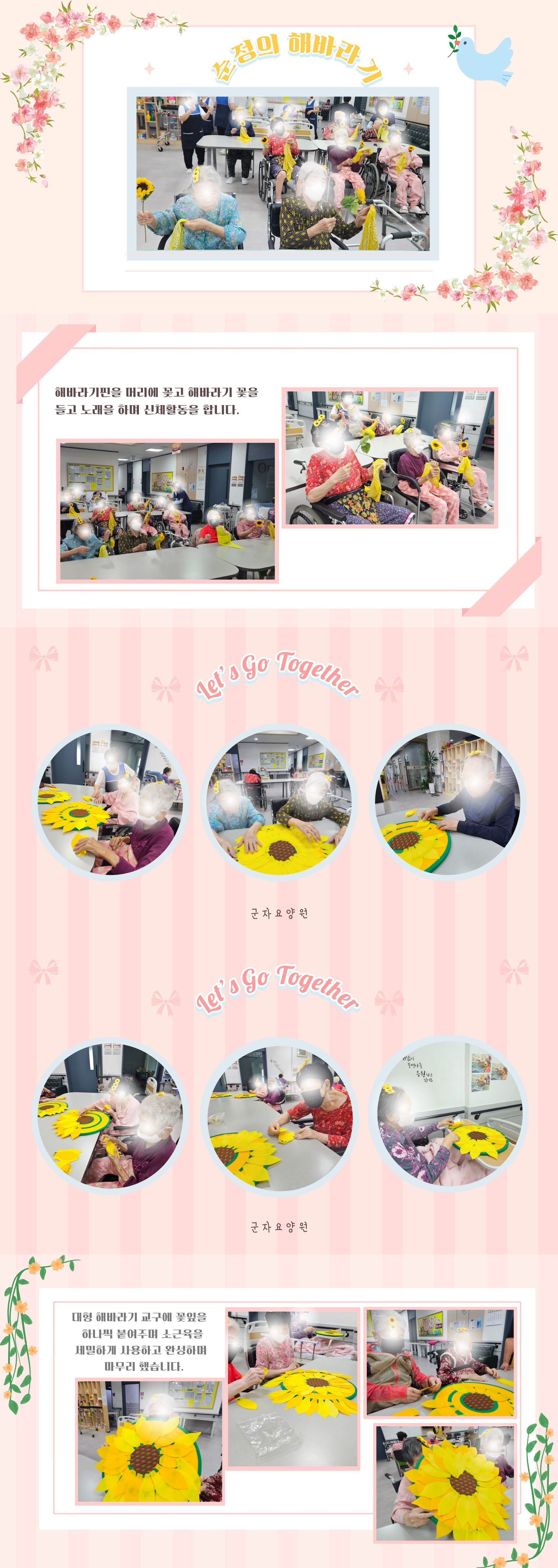 /user/g/gunjacare/editor/2607/b1df3ace9063d5cb54199292e02216b3_1784254527_4107.jpg 이미지크게보기