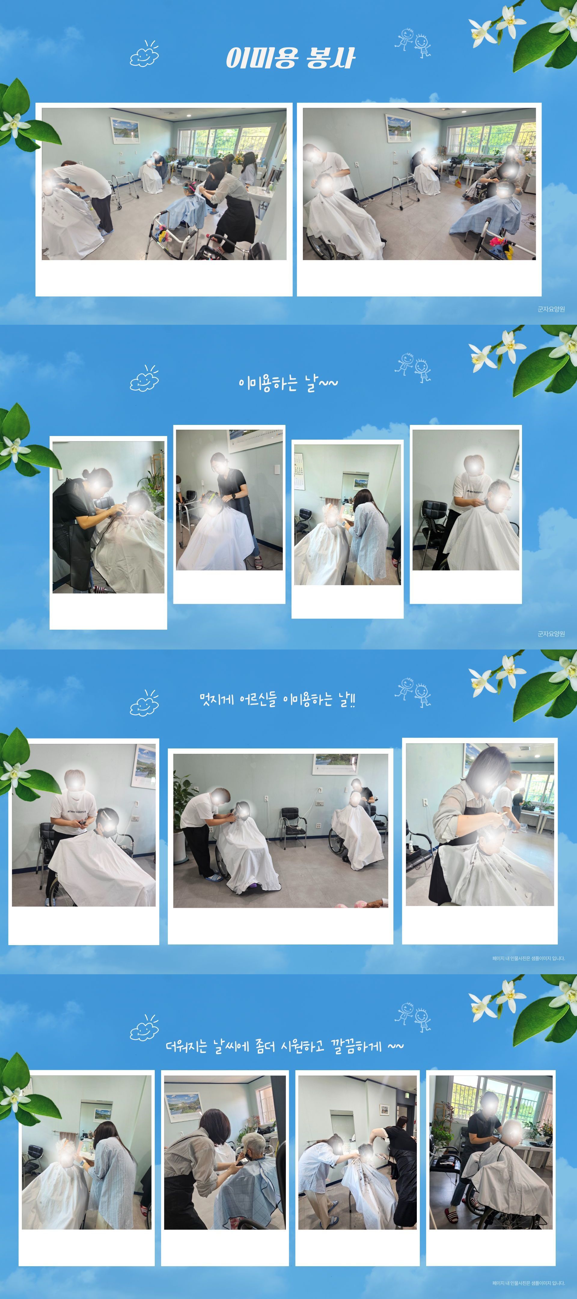 /user/g/gunjacare/editor/2607/b1df3ace9063d5cb54199292e02216b3_1784255350_8058.jpg 이미지크게보기