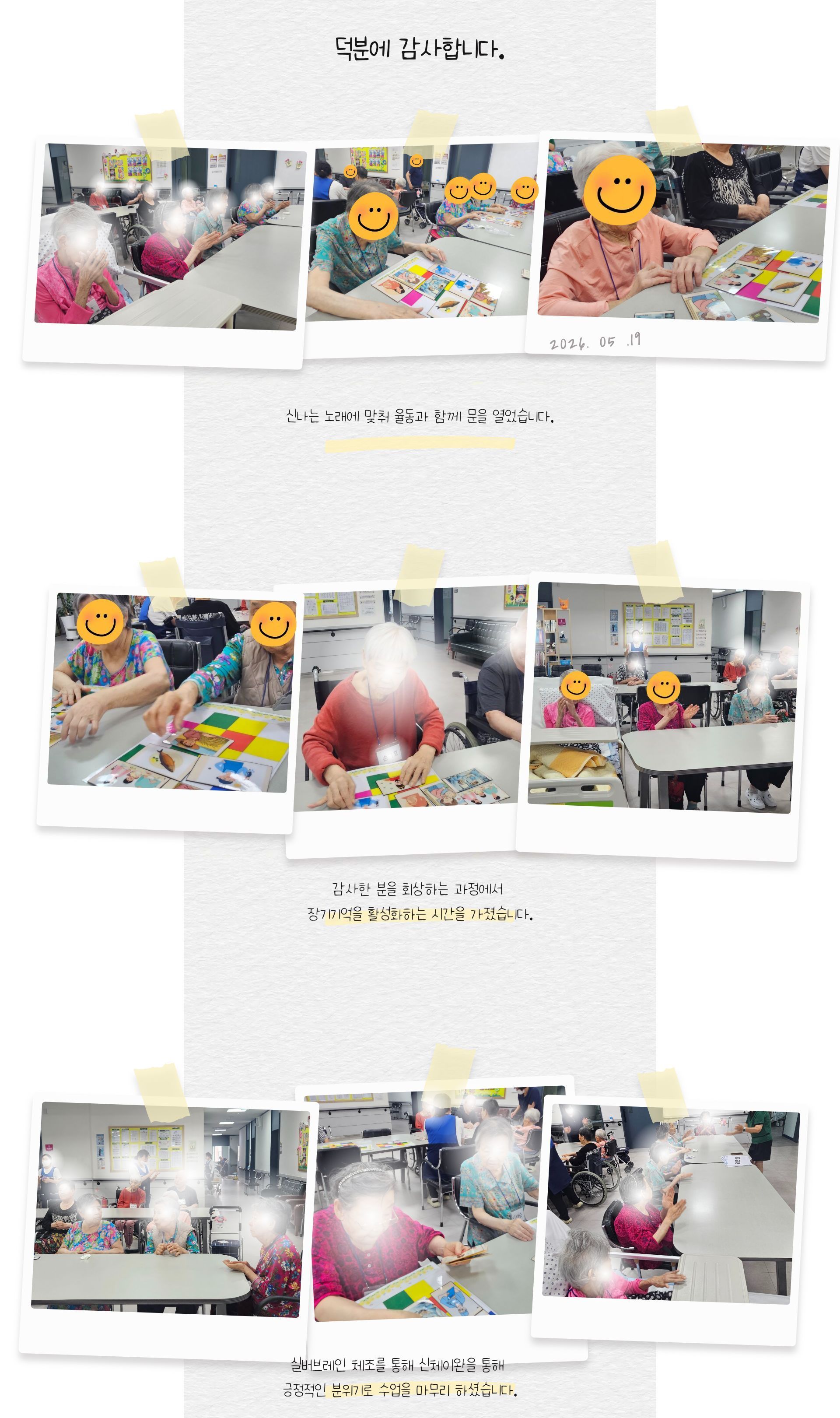 /user/g/gunjacare/editor/2607/b1df3ace9063d5cb54199292e02216b3_1784258841_8854.jpg 이미지크게보기