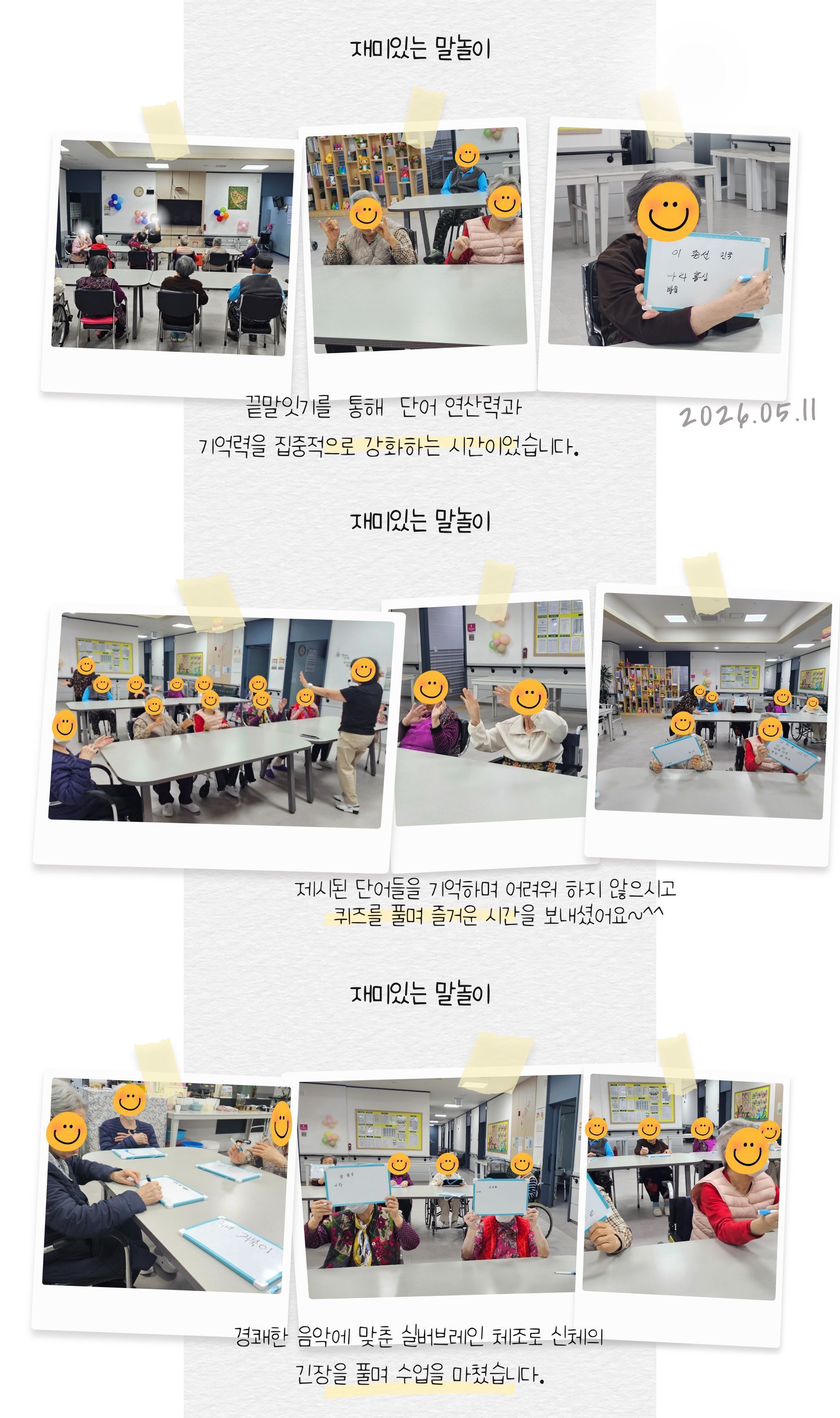 /user/g/gunjacare/editor/2607/b1df3ace9063d5cb54199292e02216b3_1784267887_9811.jpg 이미지크게보기