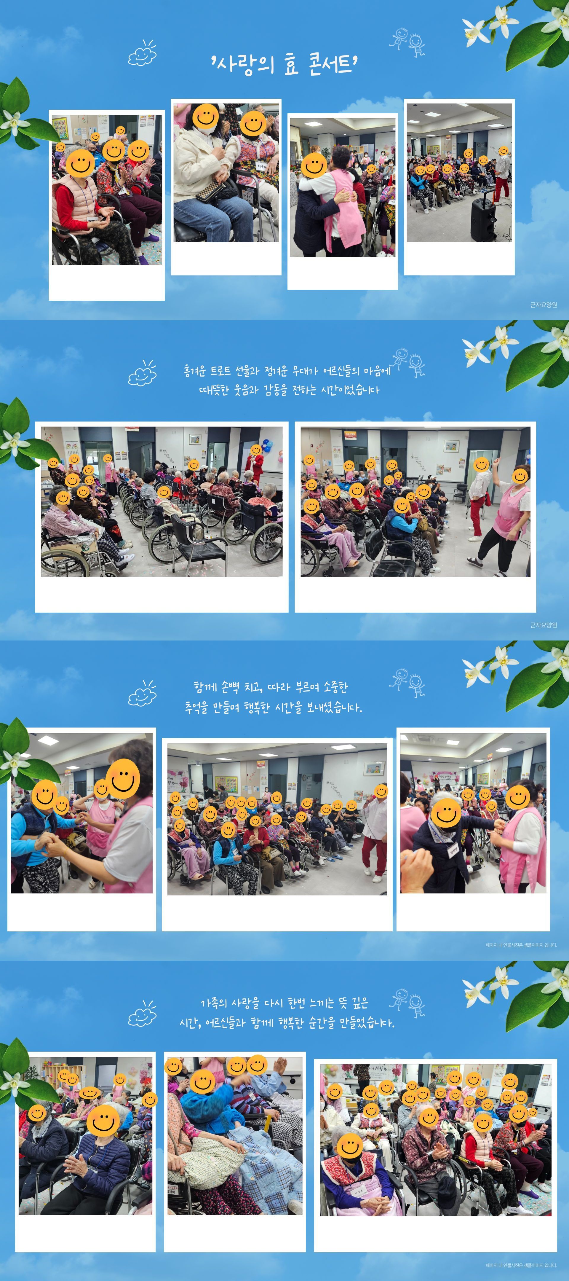 /user/g/gunjacare/editor/2607/b1df3ace9063d5cb54199292e02216b3_1784269592_6489.jpg 이미지크게보기