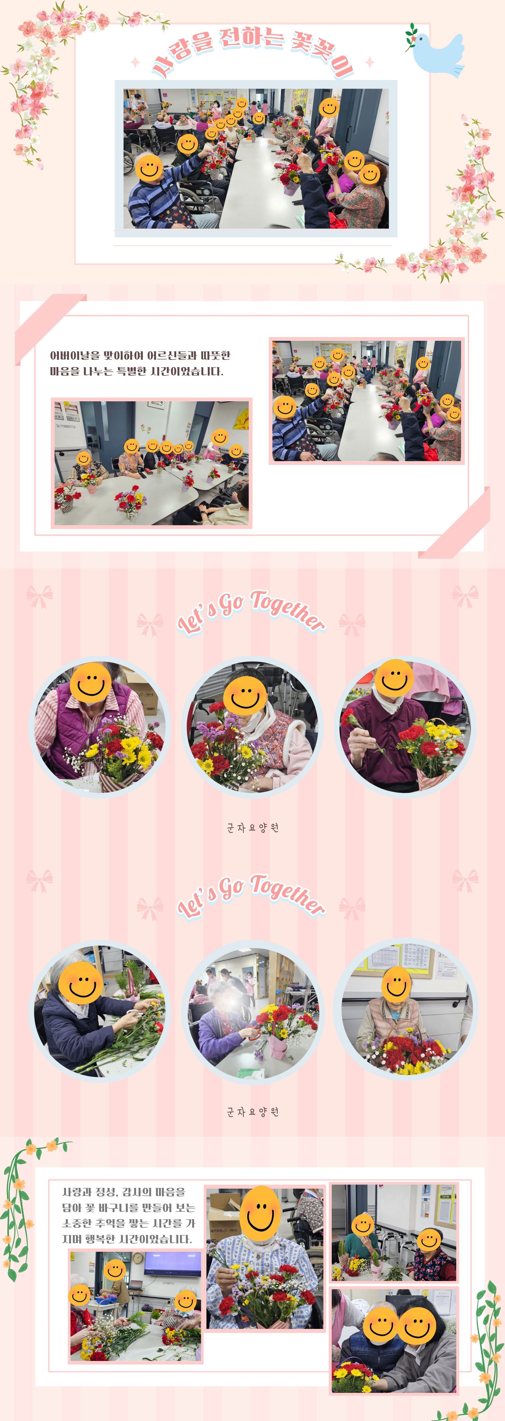 /user/g/gunjacare/editor/2607/b1df3ace9063d5cb54199292e02216b3_1784275620_3143.jpg 이미지크게보기