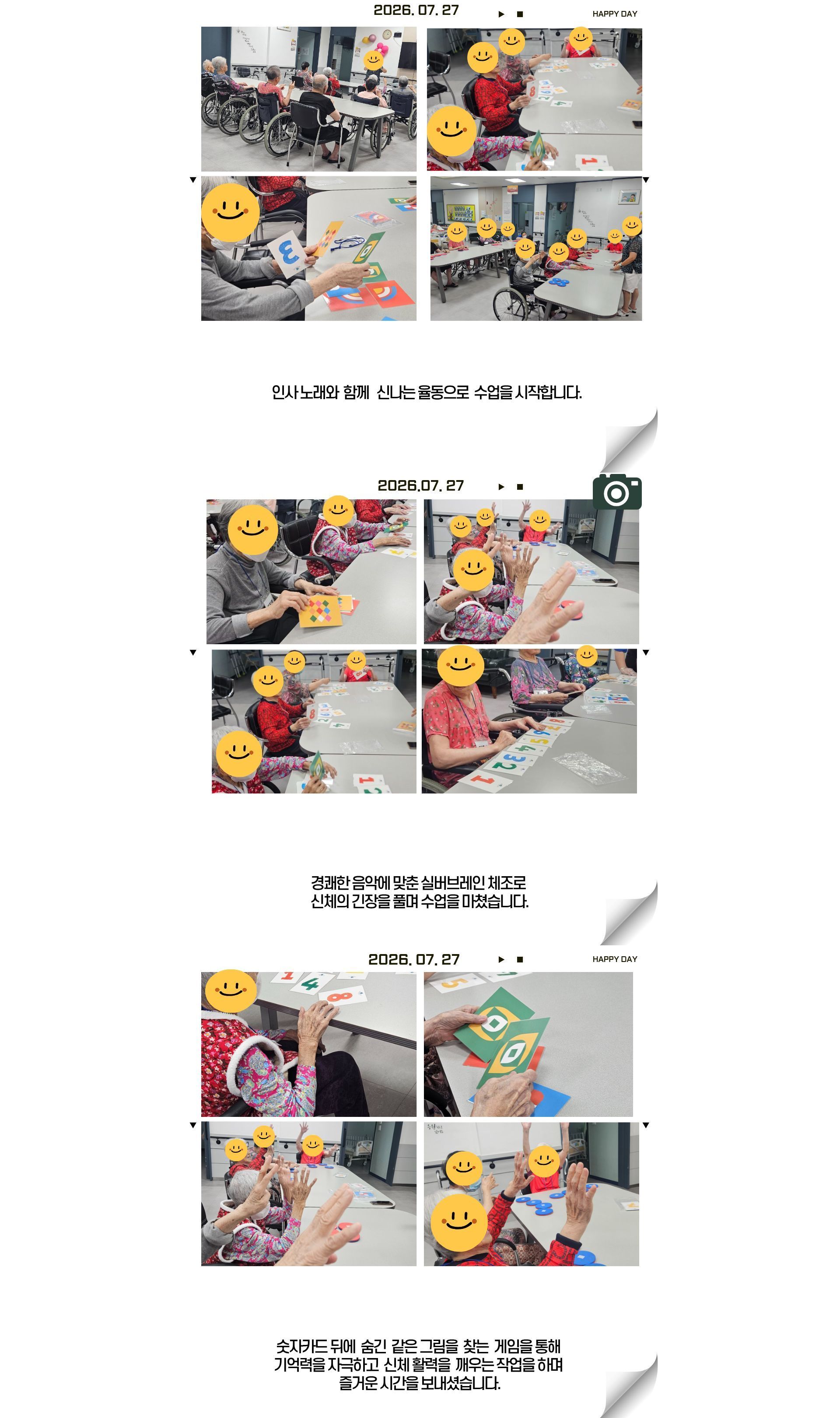 /user/g/gunjacare/editor/2607/c719ca43bf8a32c85274d11ceffa56f4_1785460524_033.jpg 이미지크게보기